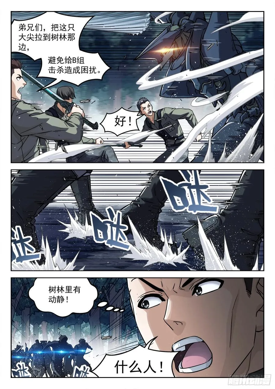 129：抢奖励7