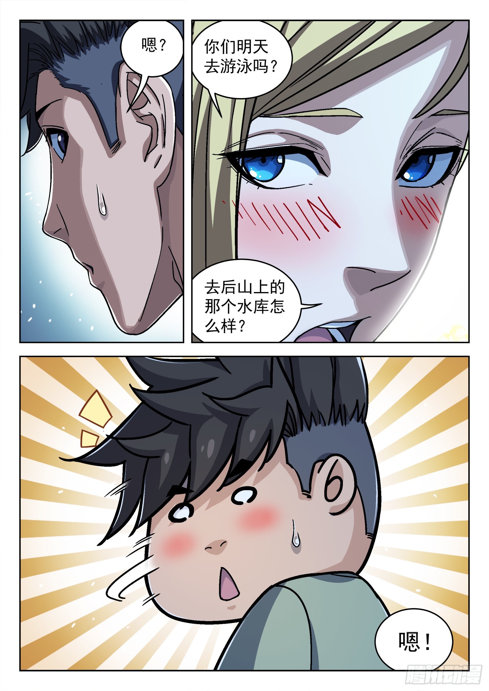 047：比基尼2