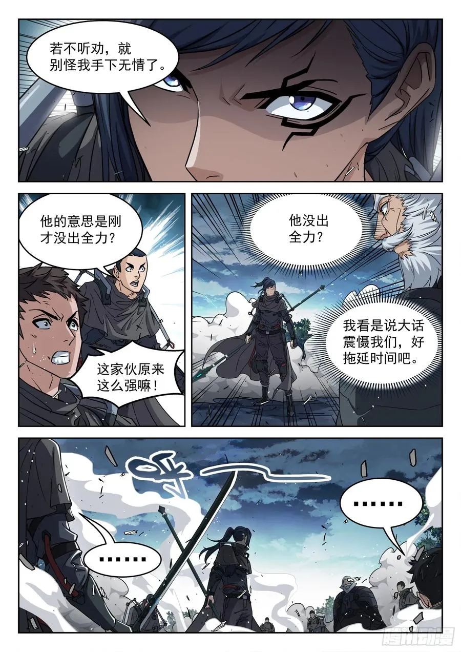 137：挑 战5