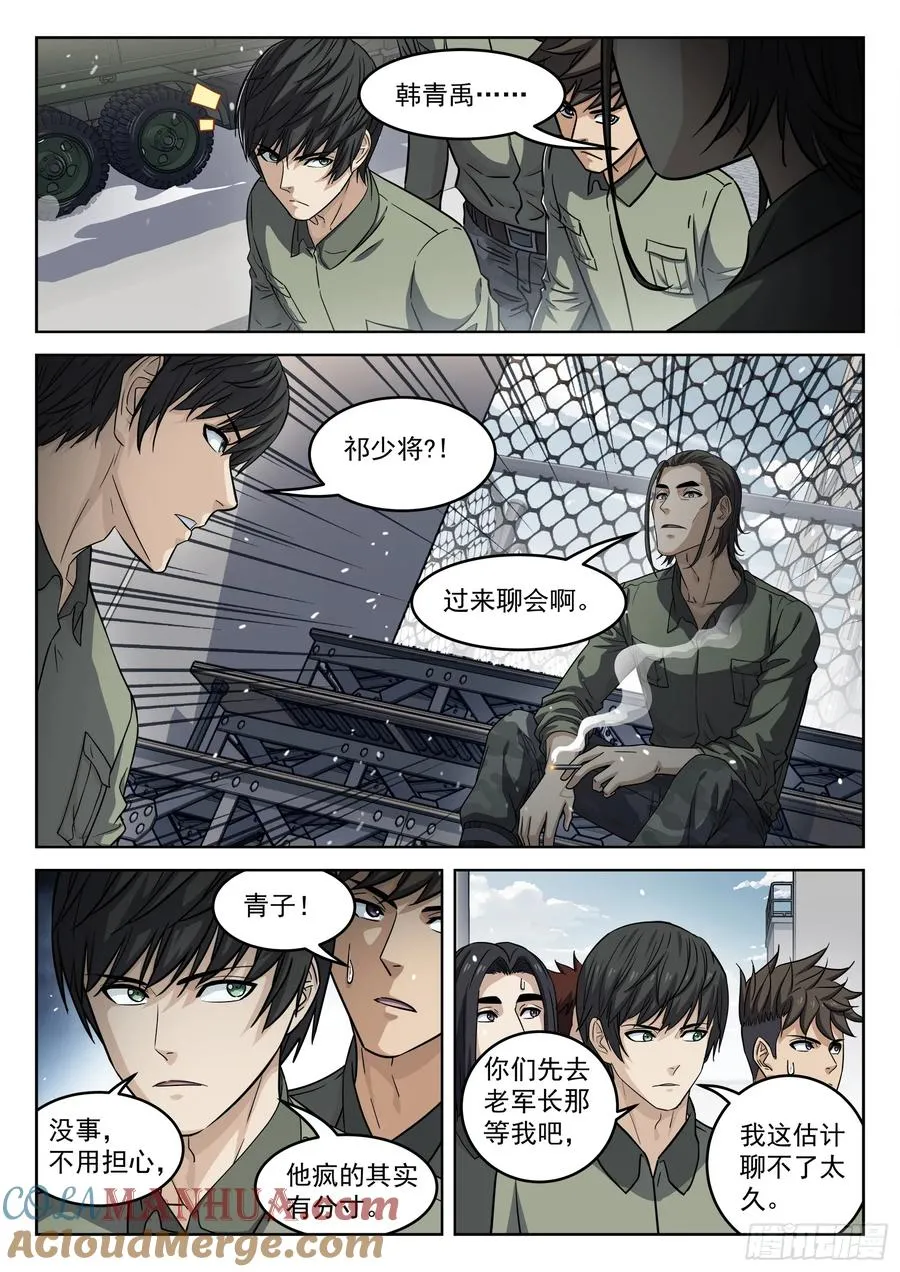104：阿方斯4