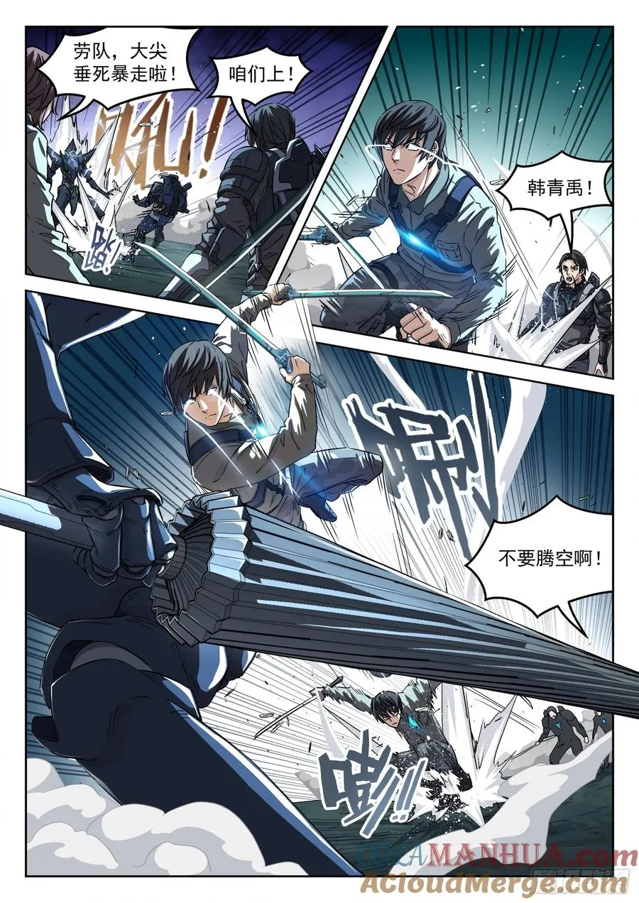 129：抢奖励14