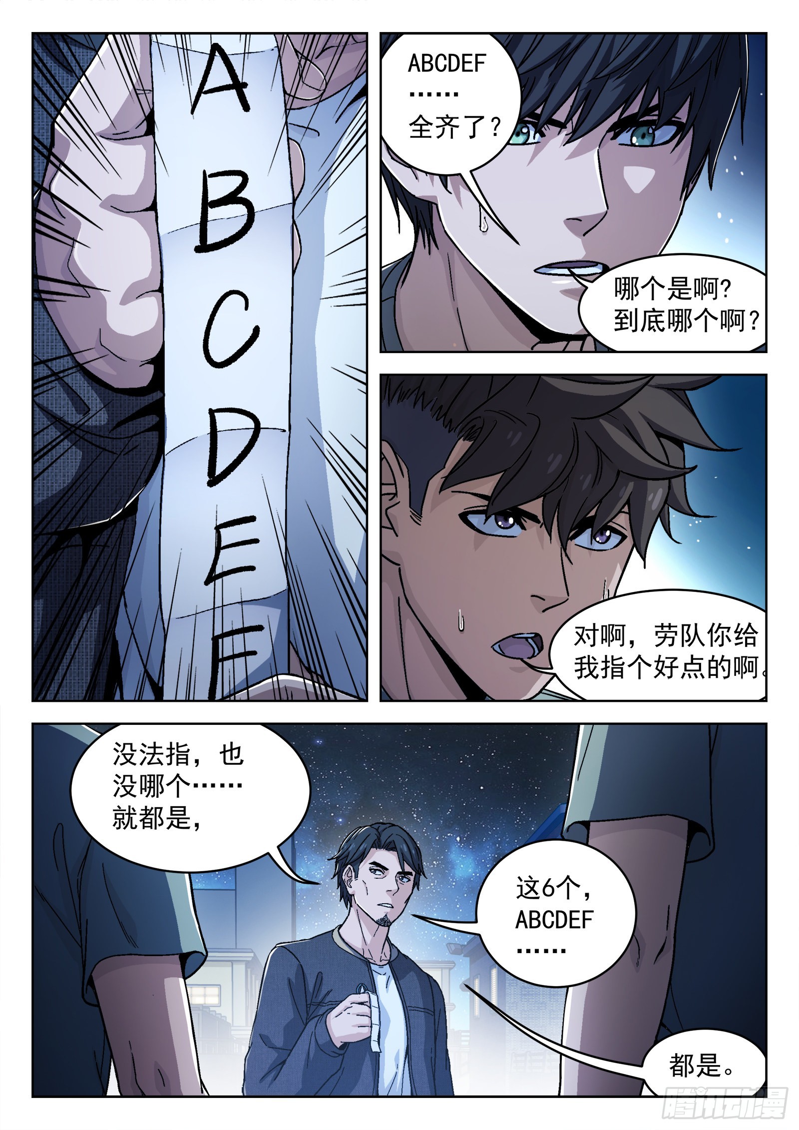 044：骰子0