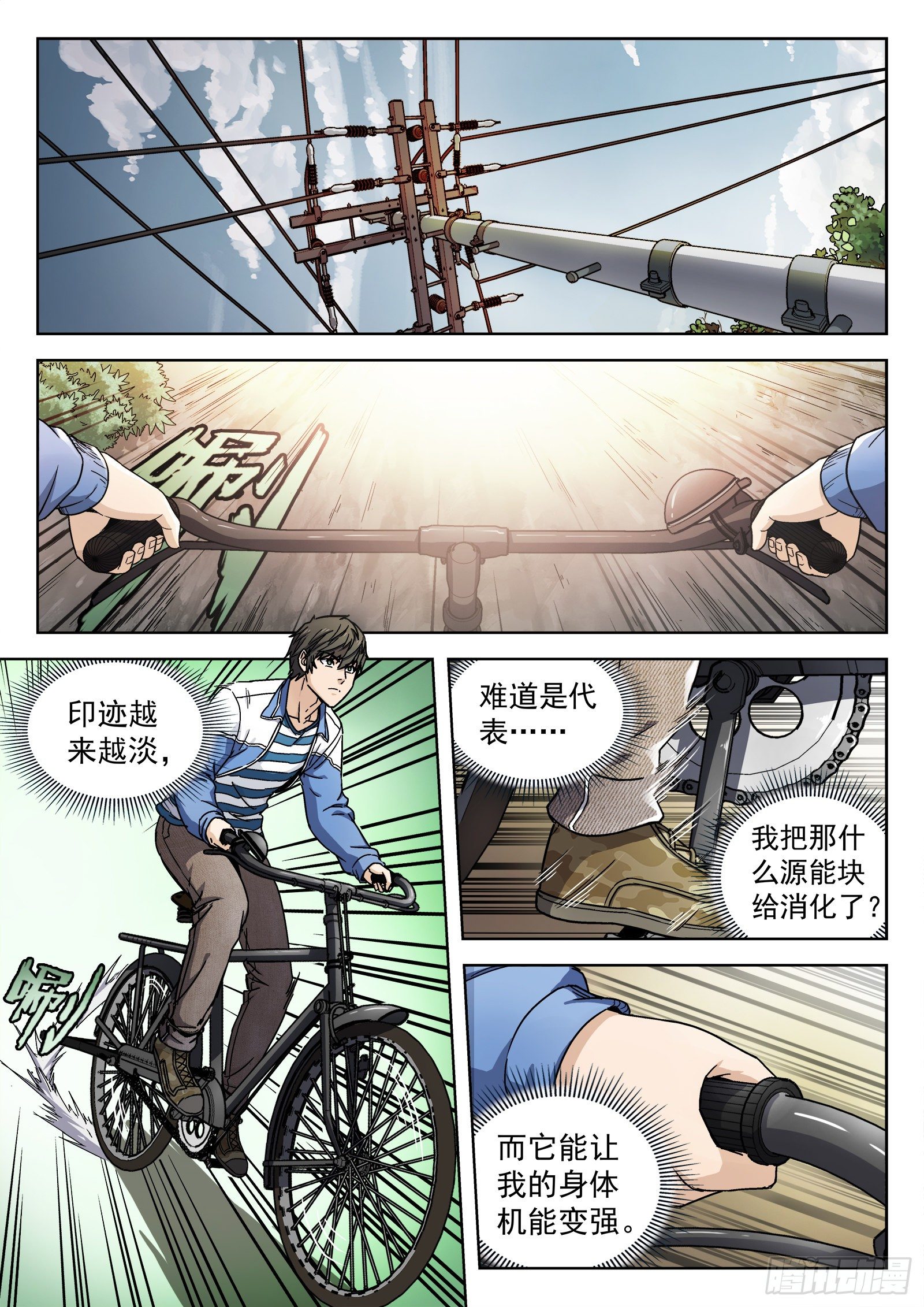 006：“瘟鸡飞”3