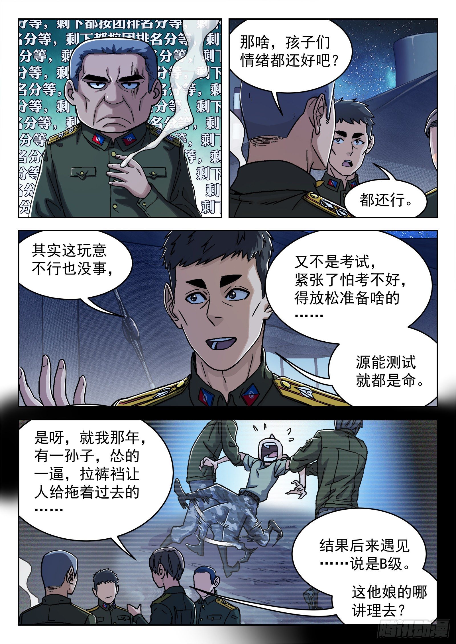 035：测试场6