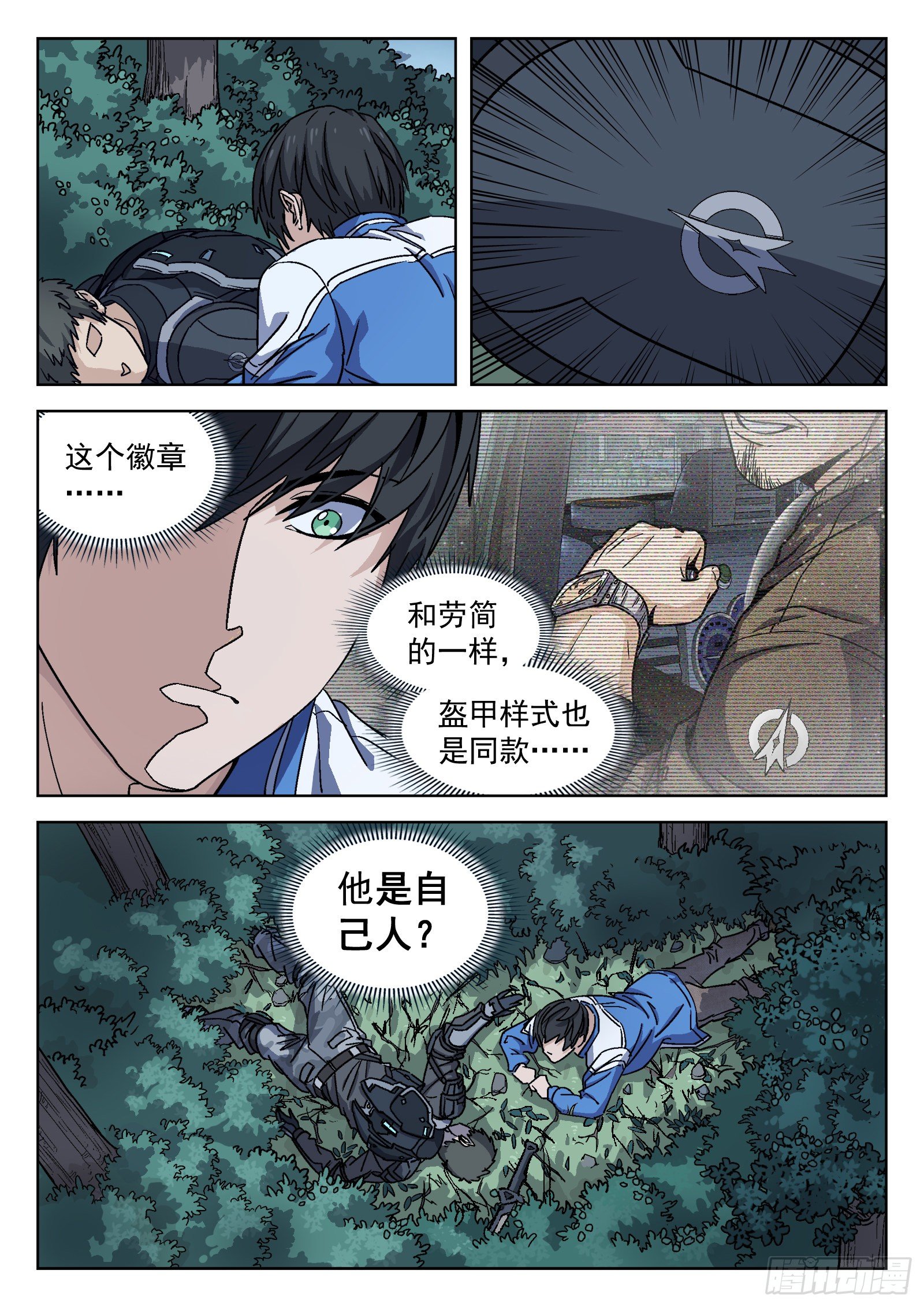 008：吸收15