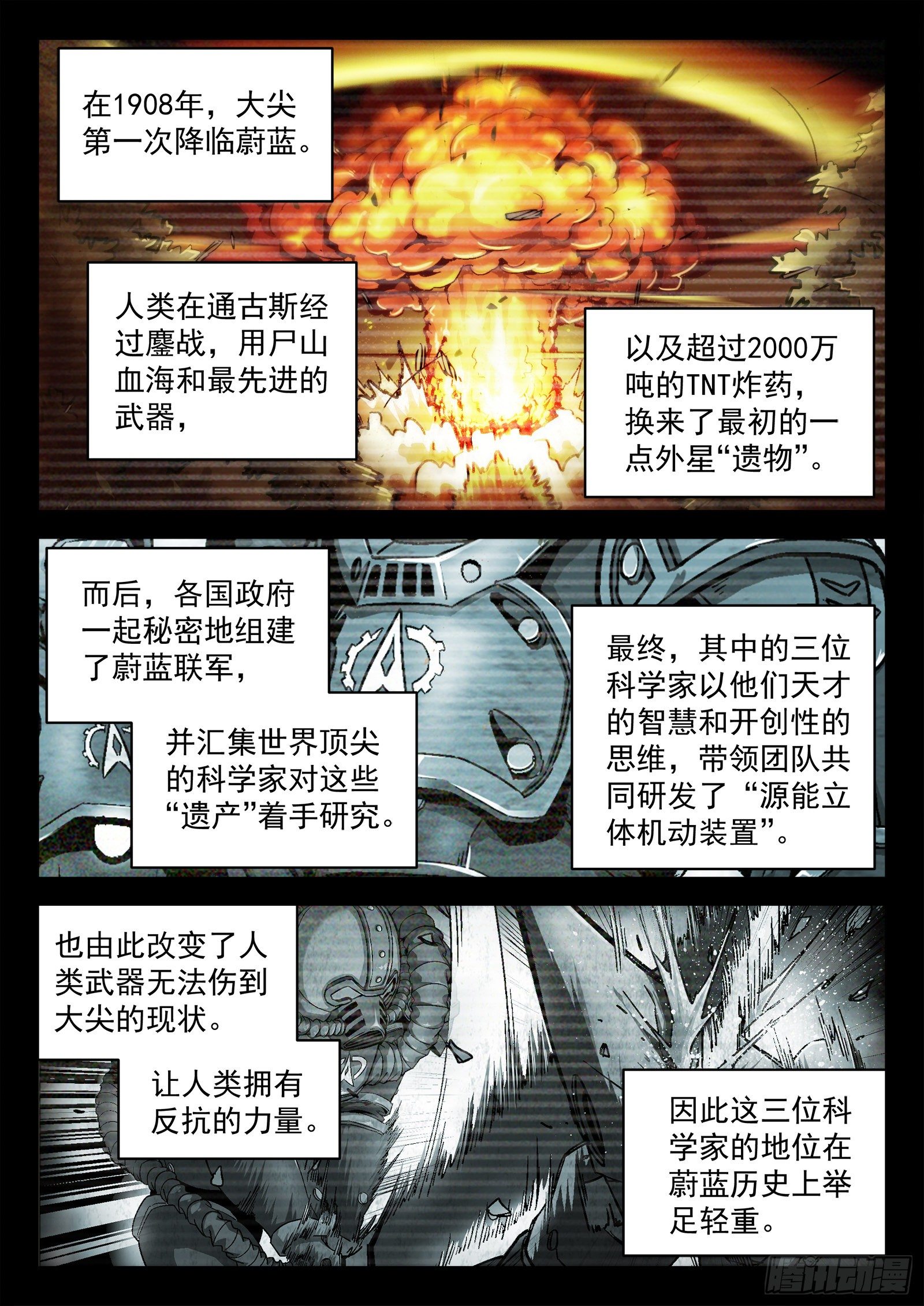022：传统夜14