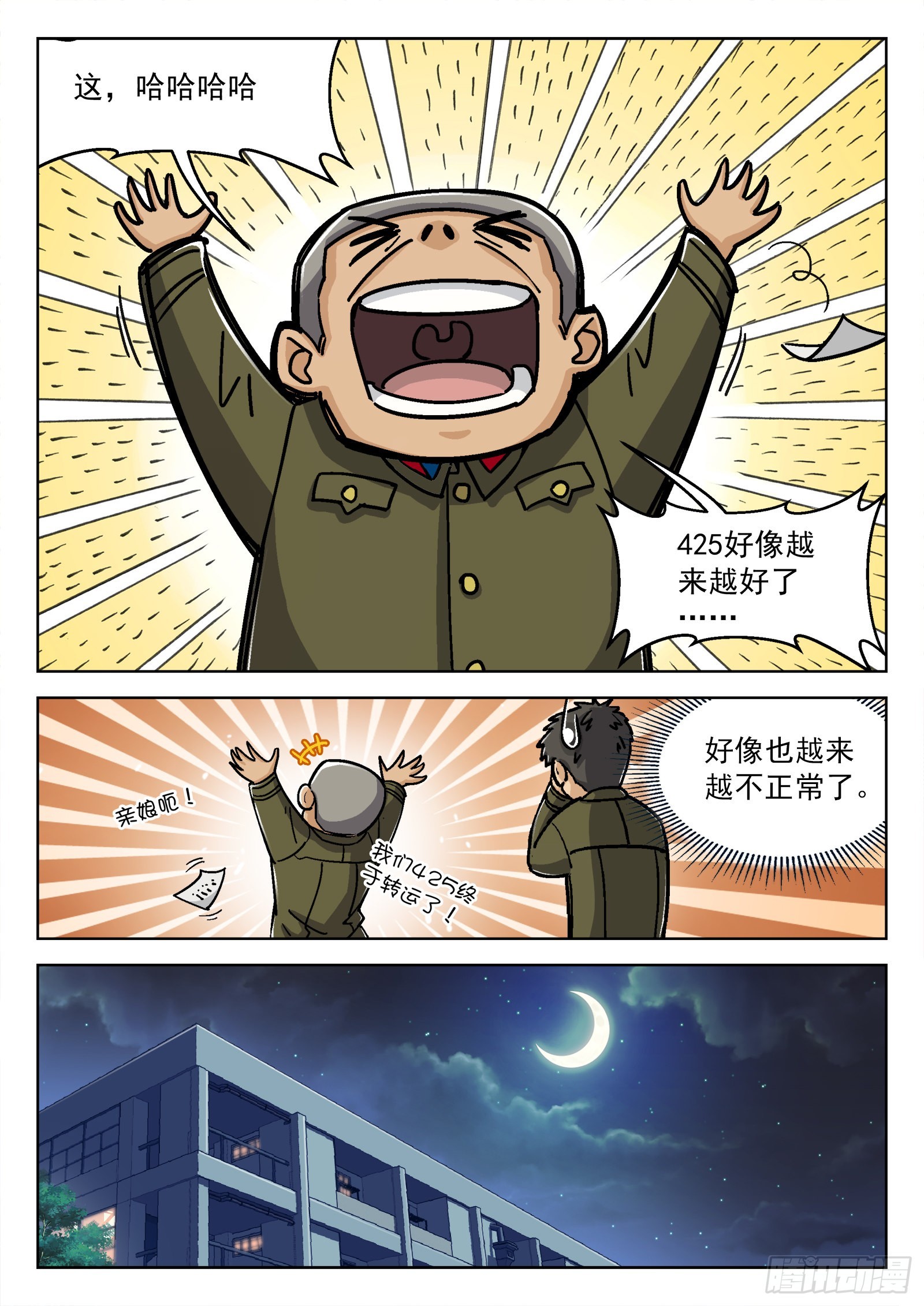 046：另一种选择4