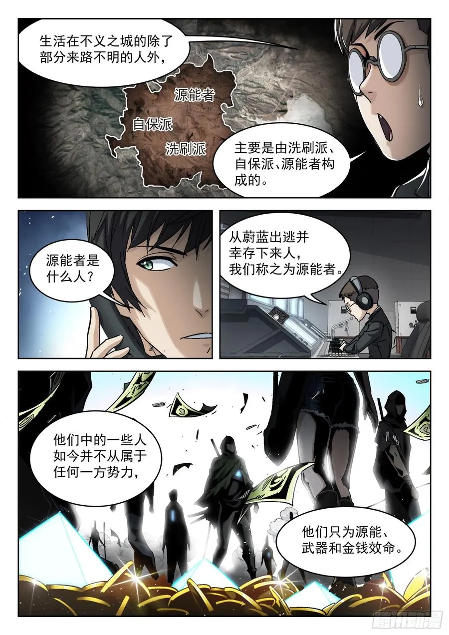 096：悬赏13