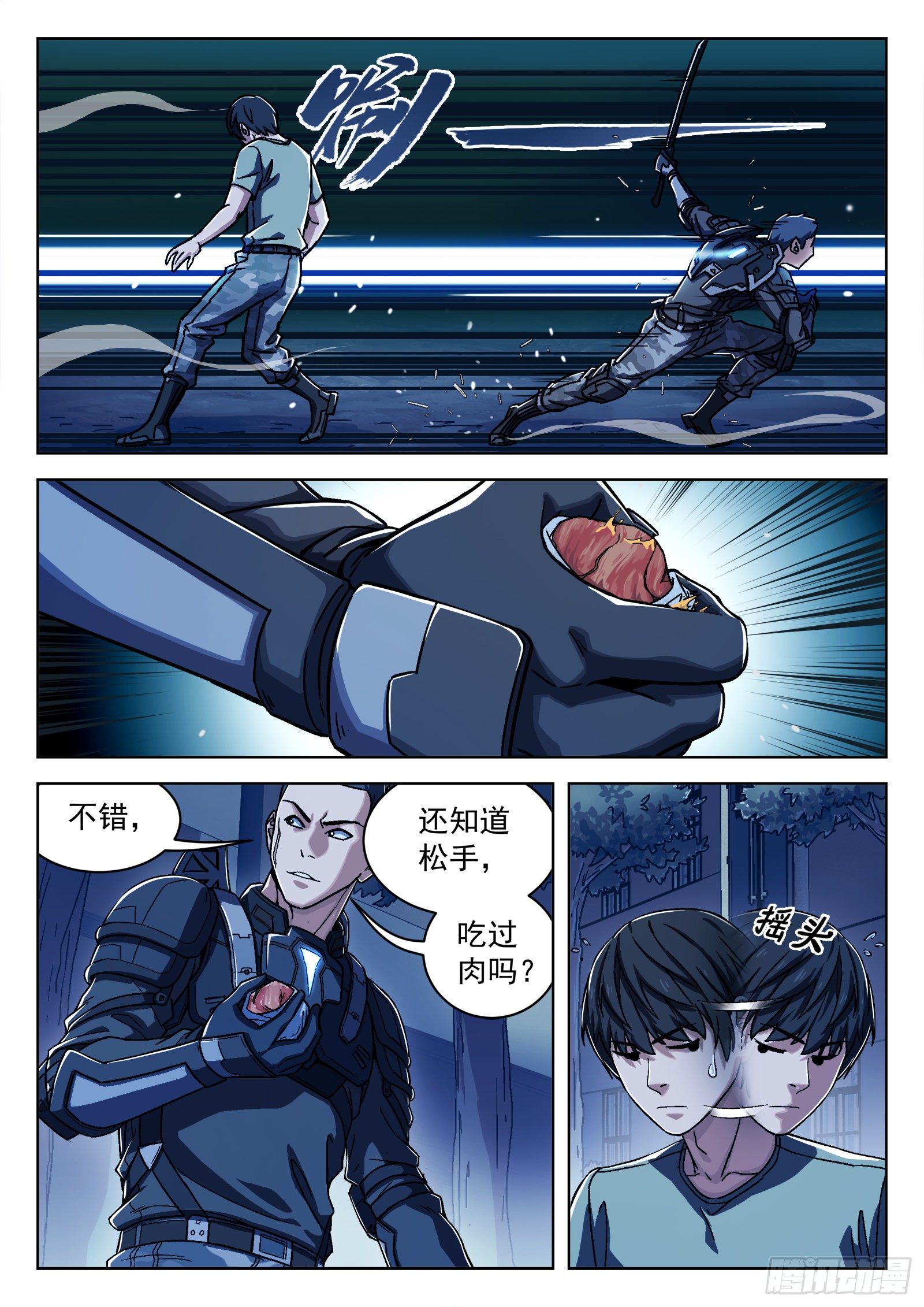 023：唱军歌1