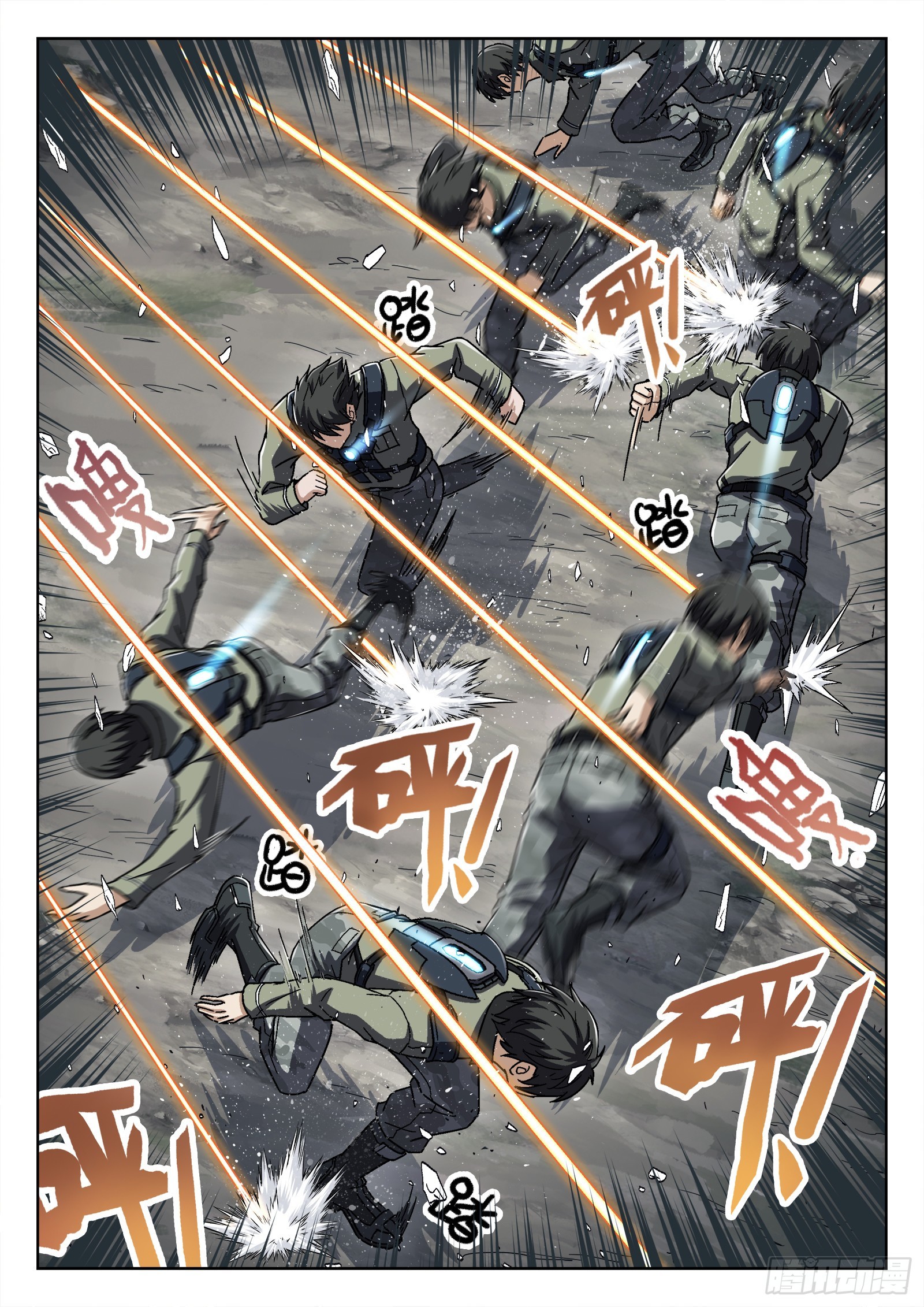 053：倒霉催的7