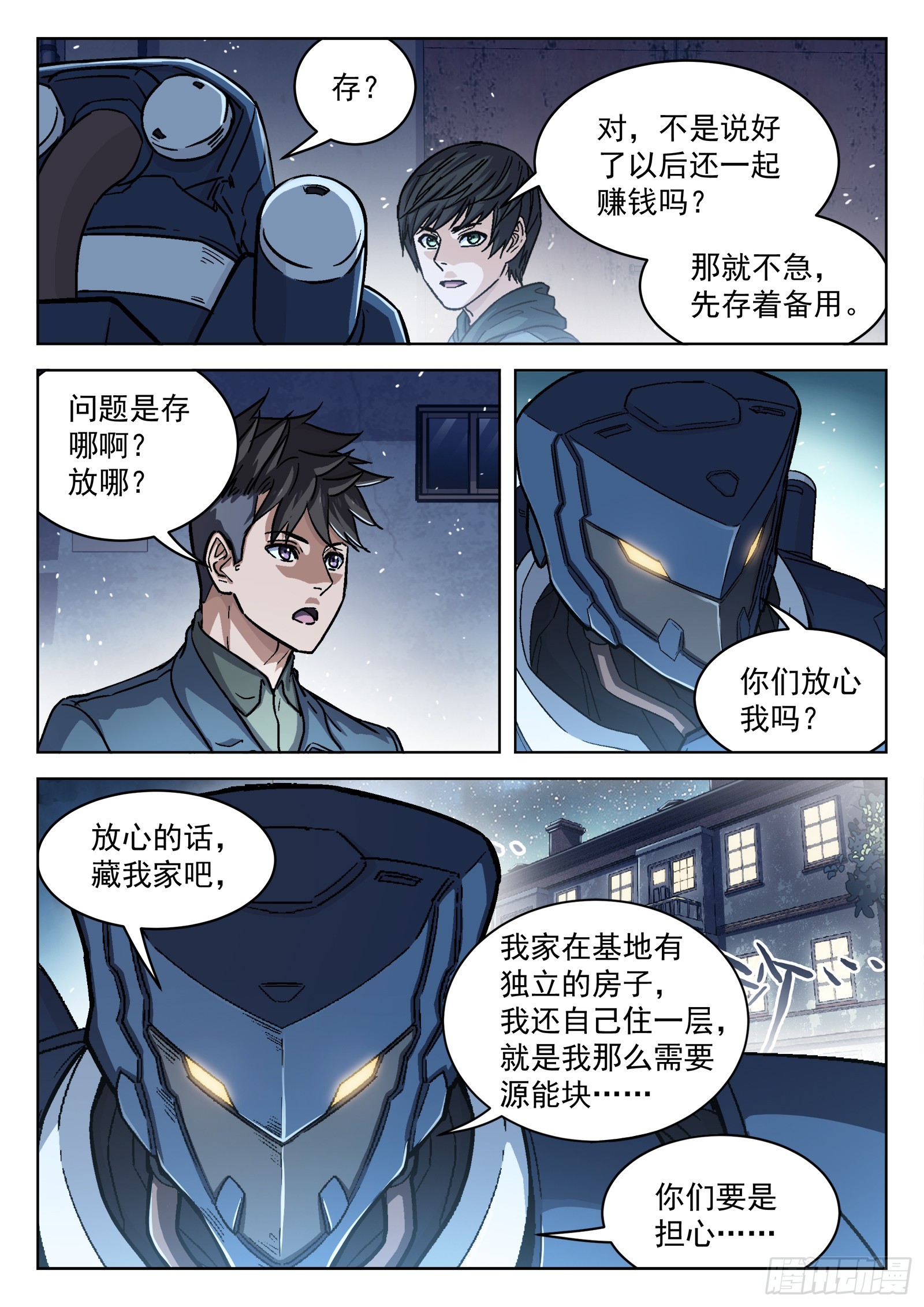 088：成员问题1