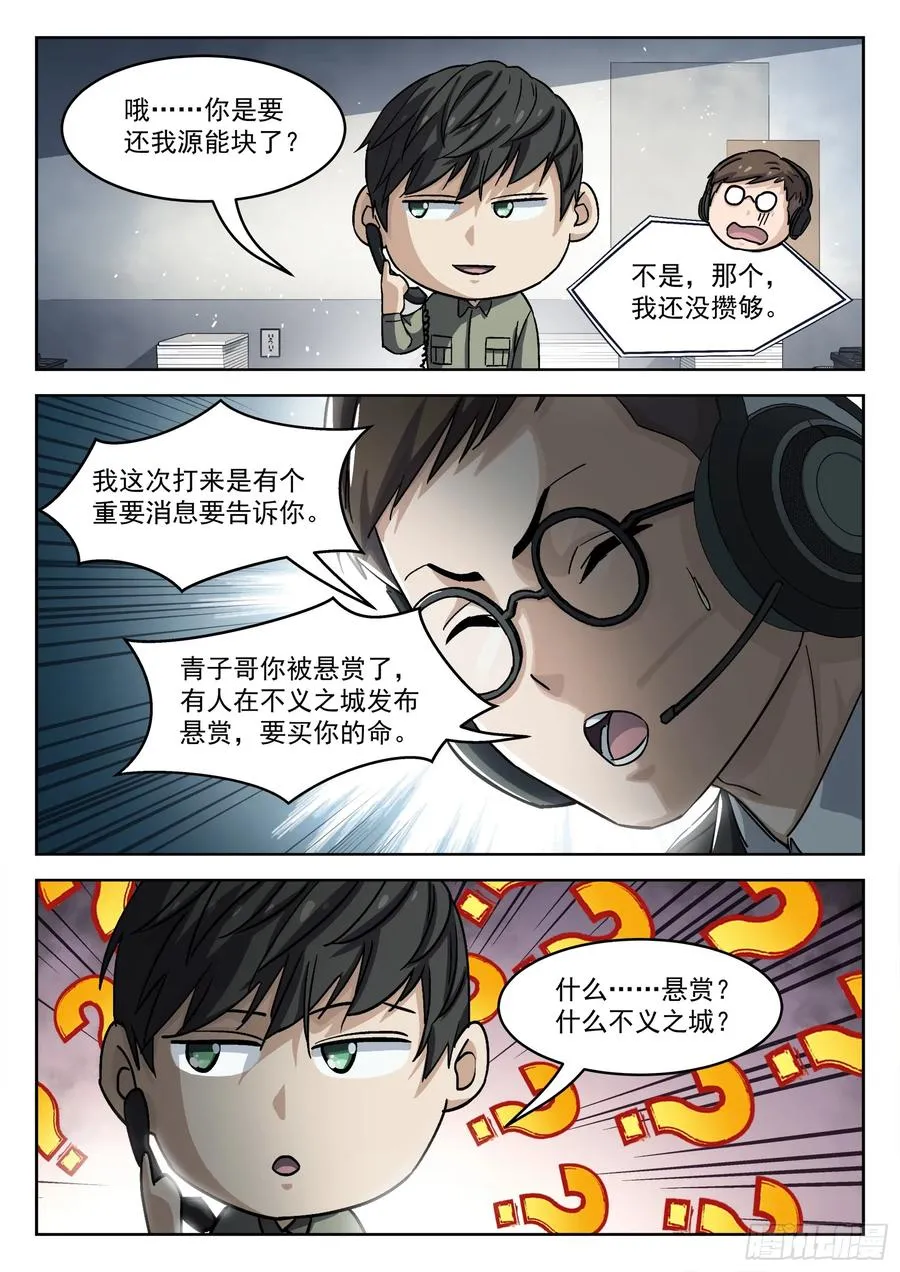 096：悬赏11