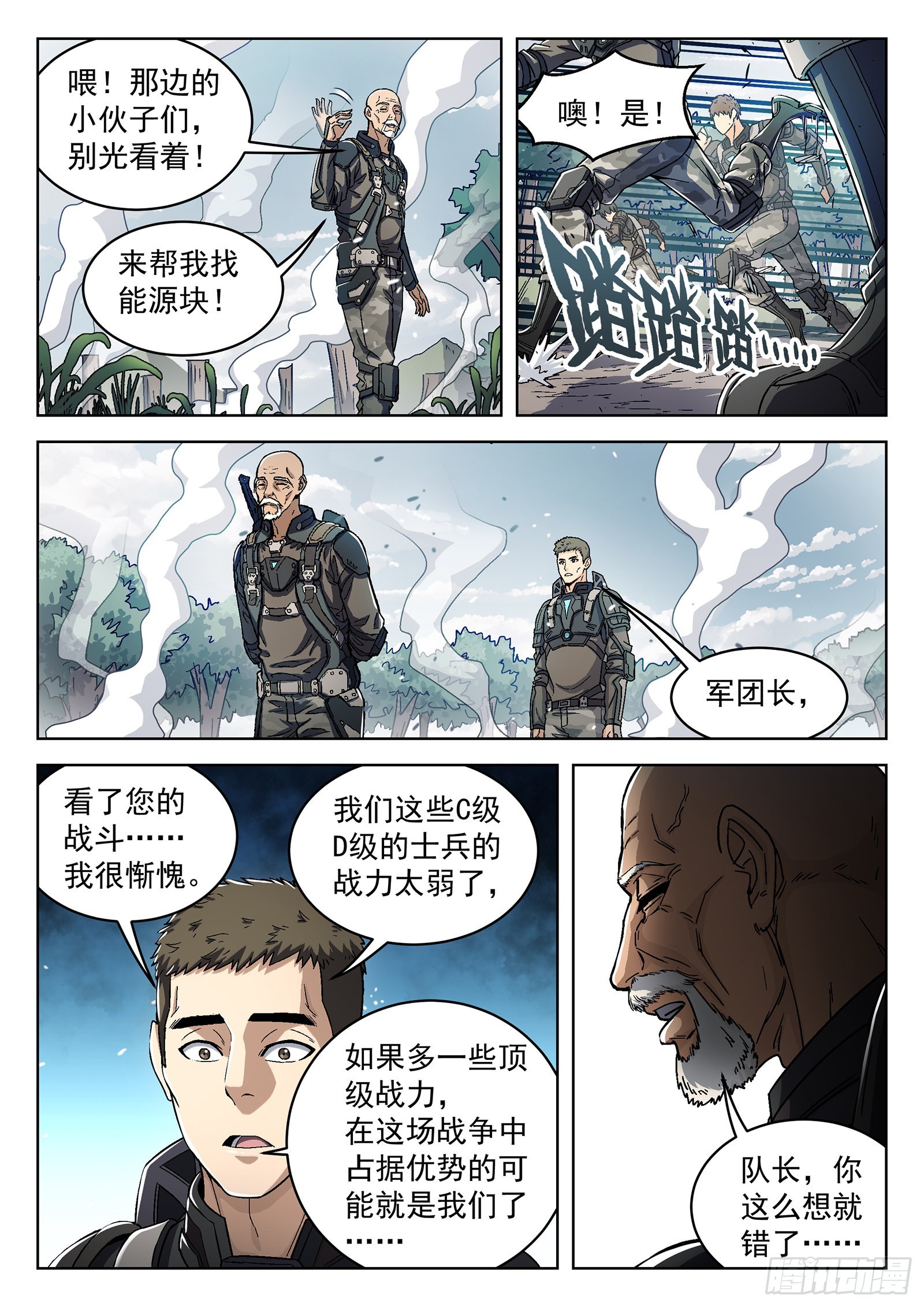 041：陈不饿5