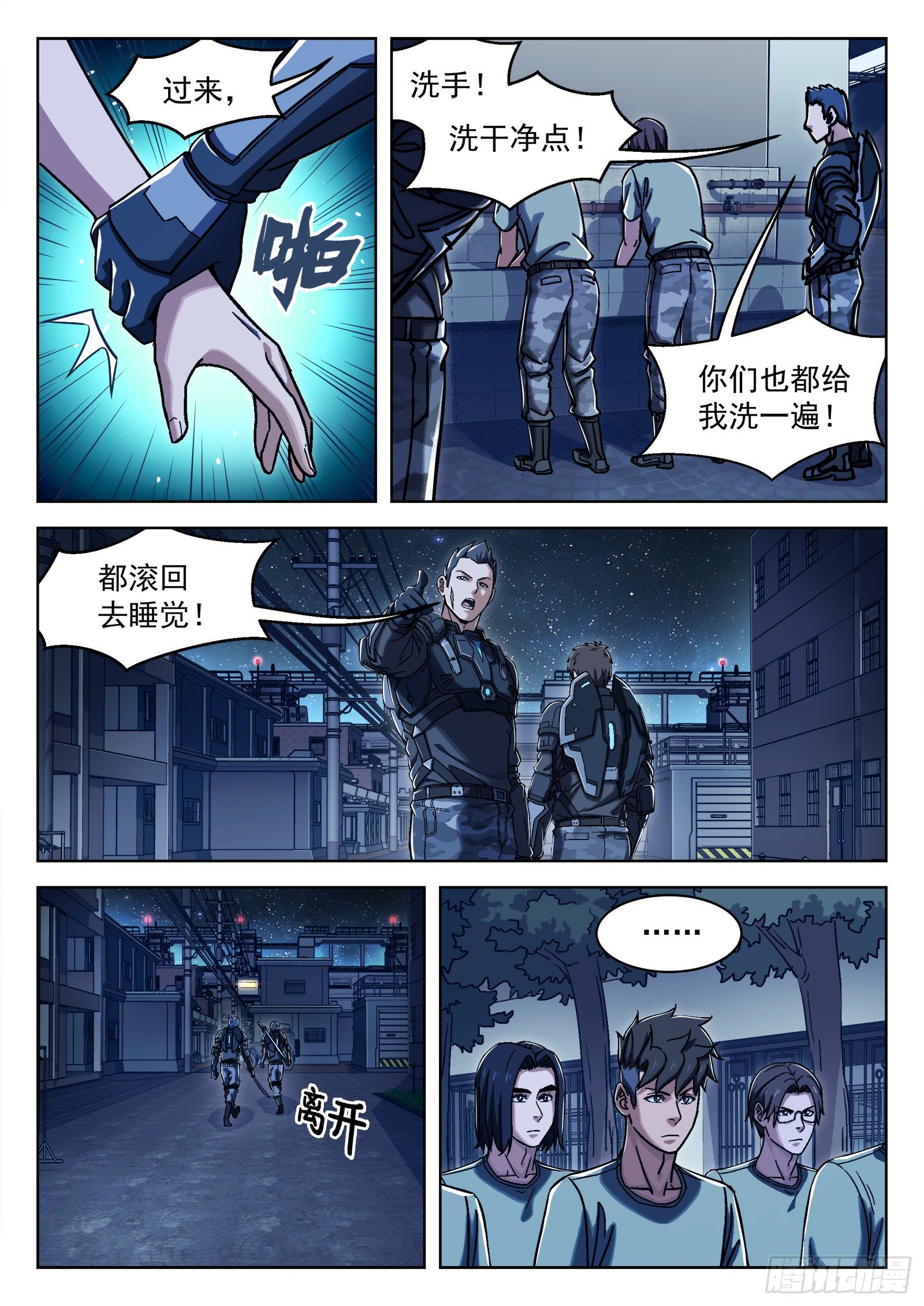 023：唱军歌2