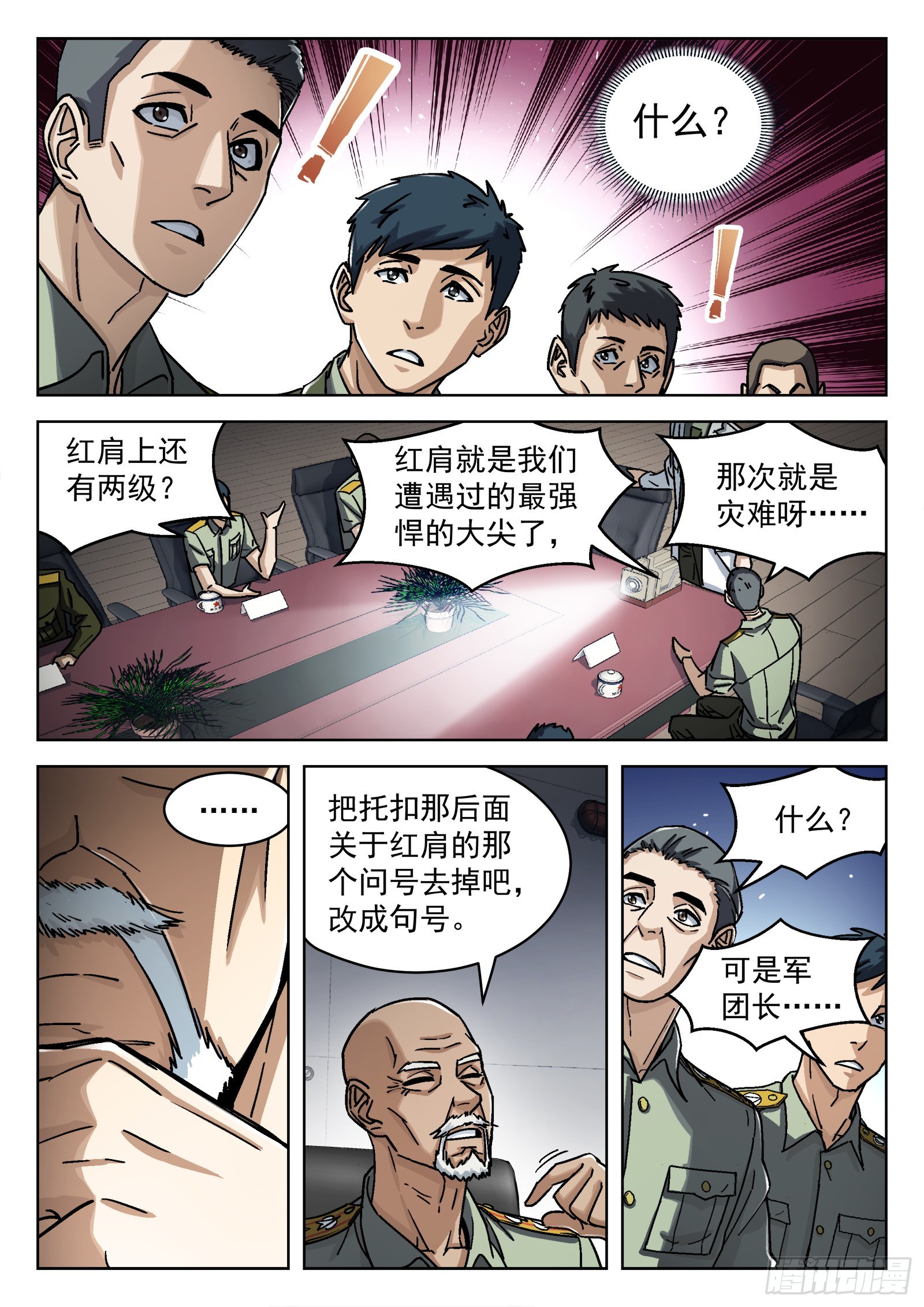 055：辛摇翘3