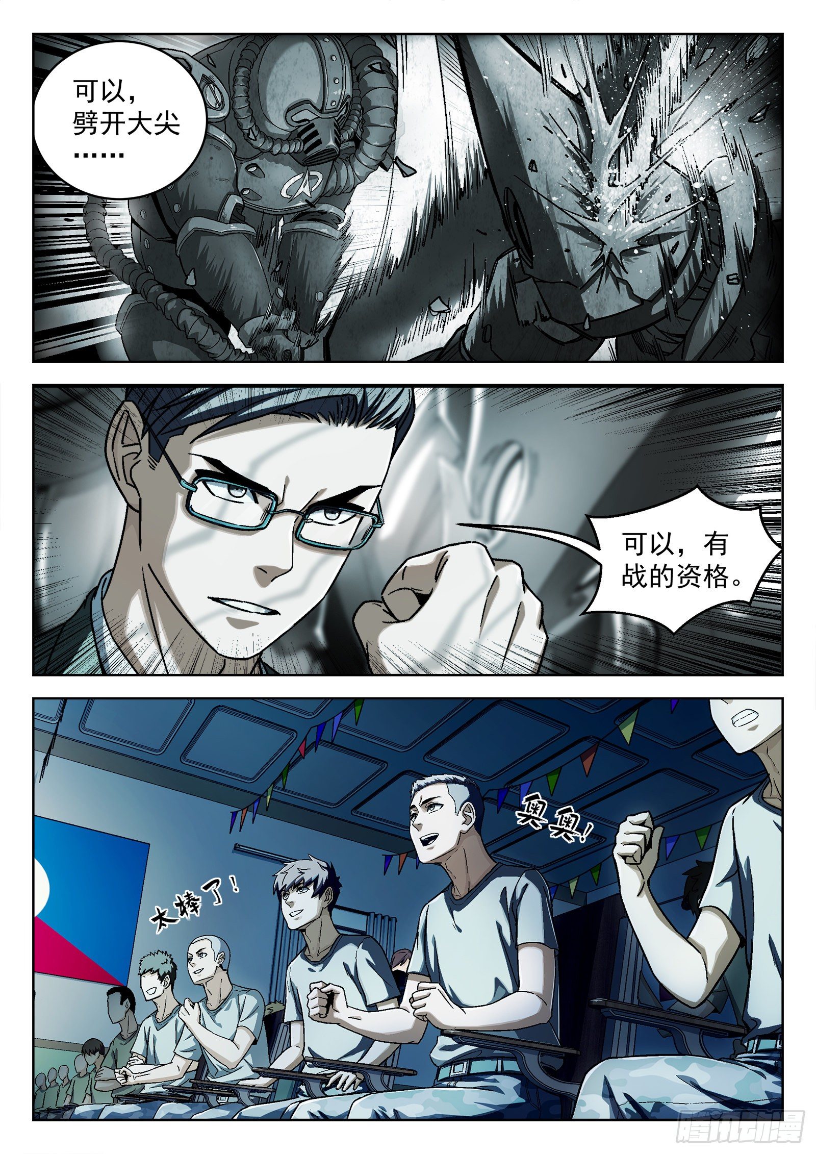 017：心理辅导7