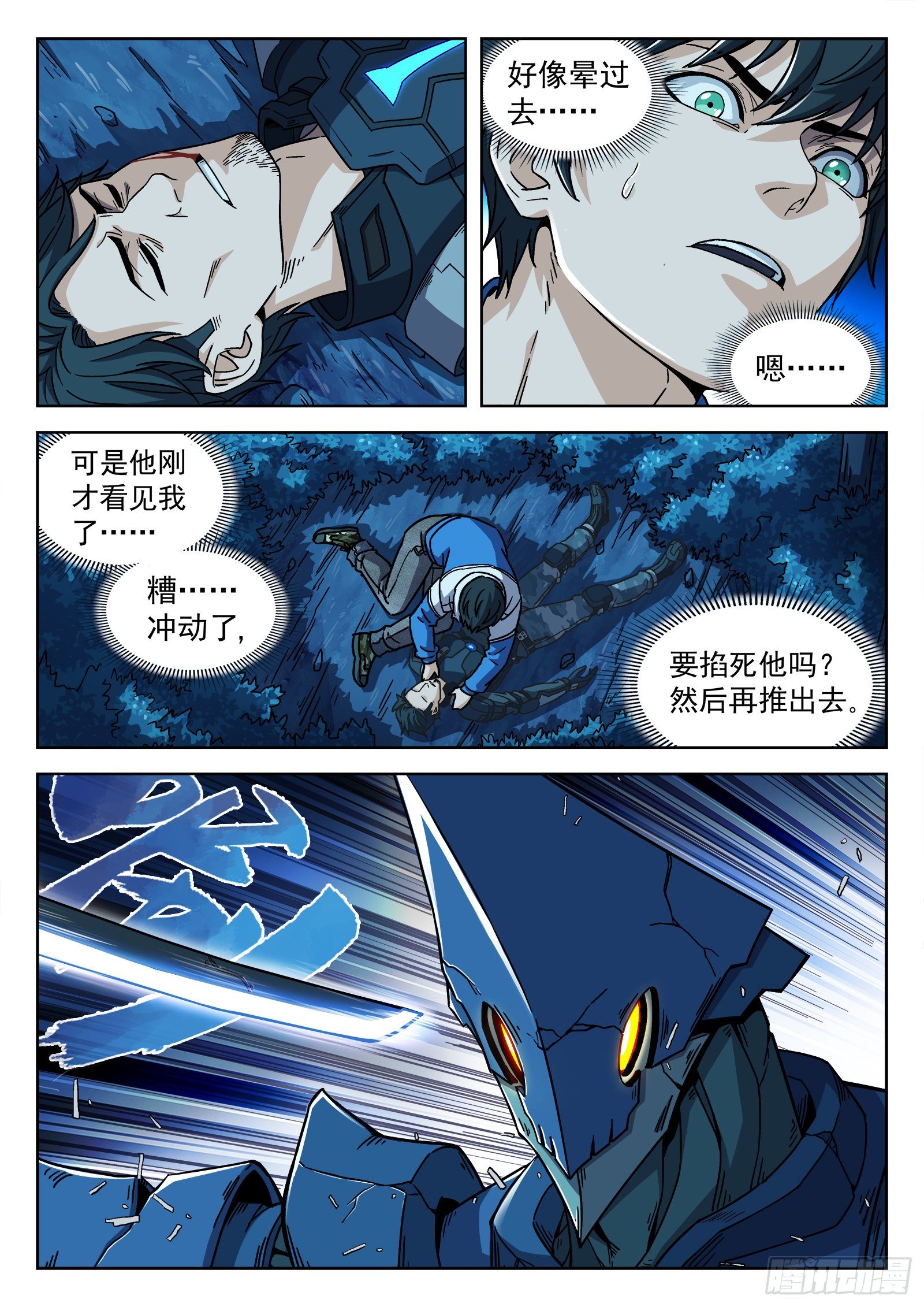 003：另一个选择2