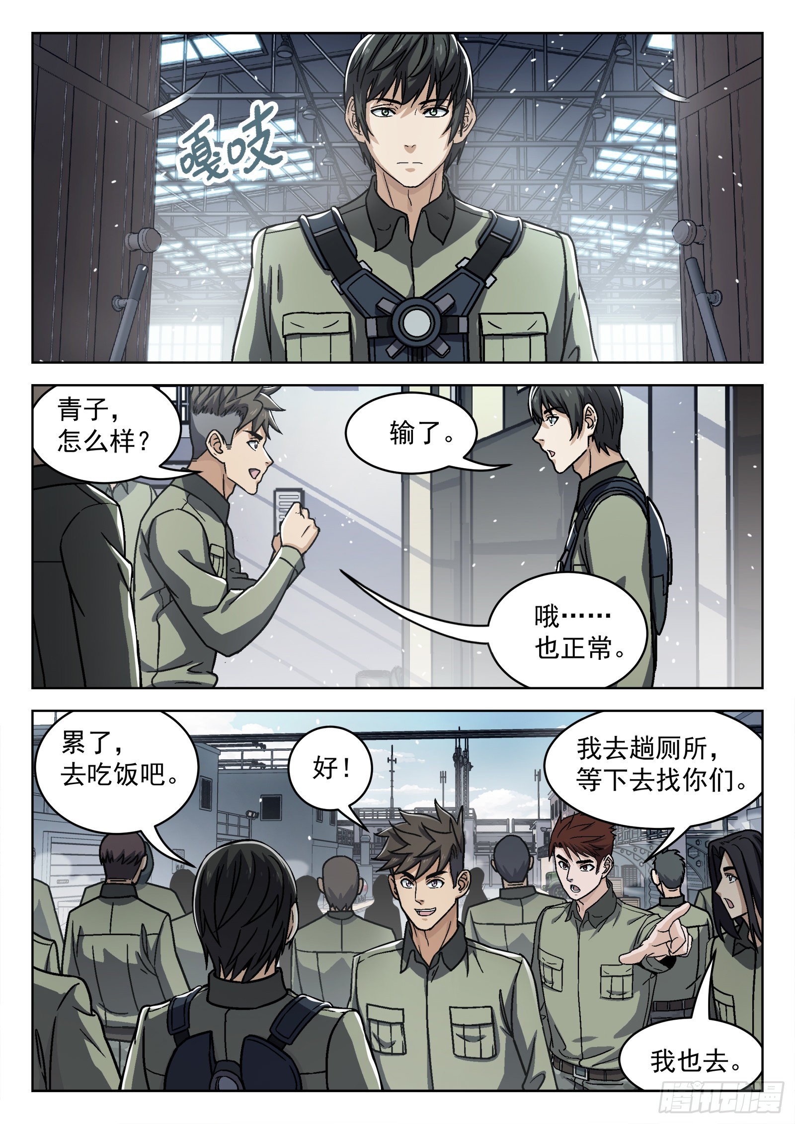 074 单挑 16p9