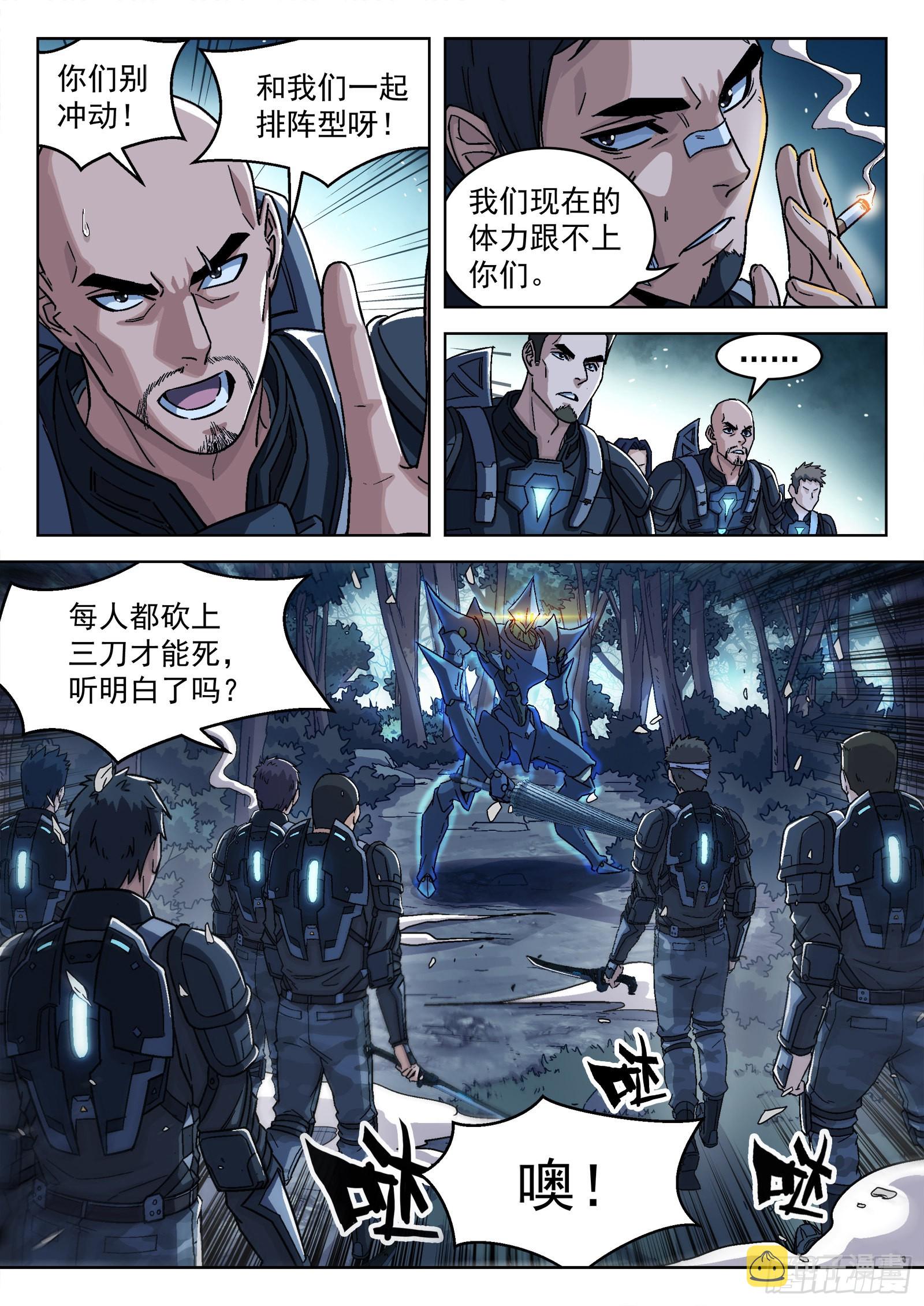 065：泛蓝大尖 16p5