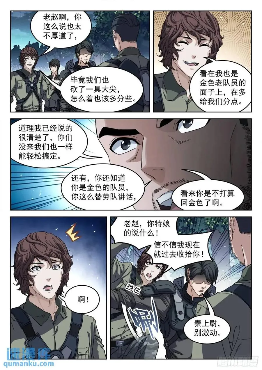 130：奖励分配13