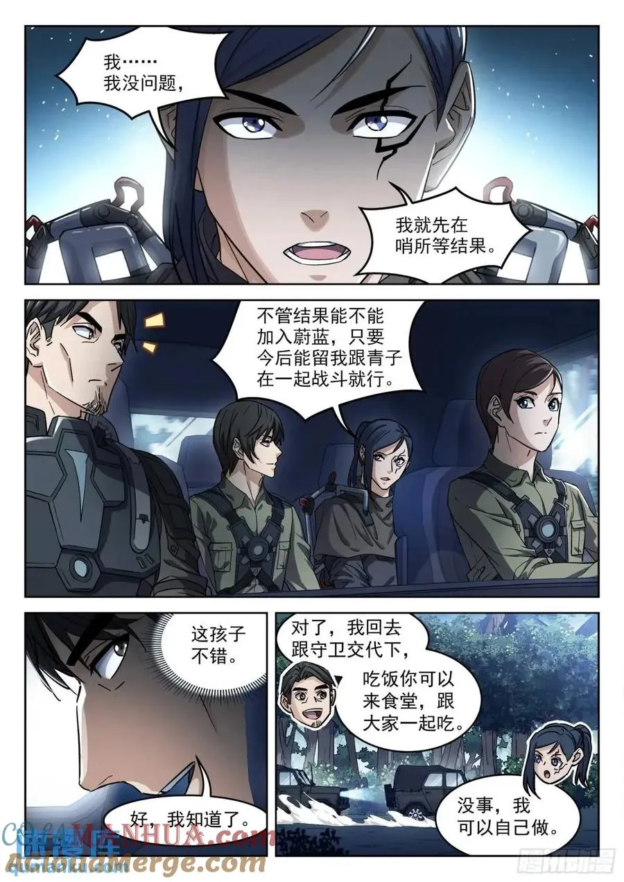 131：于氏家主8