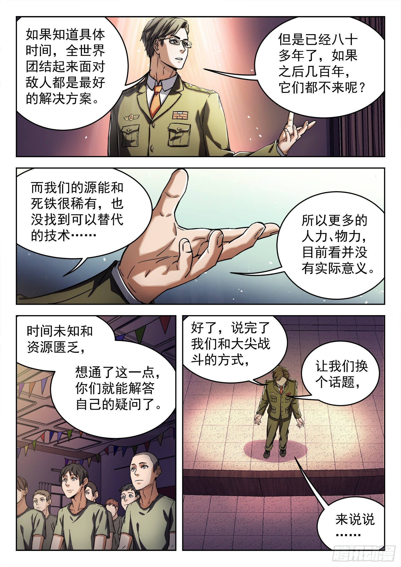 017：心理辅导15
