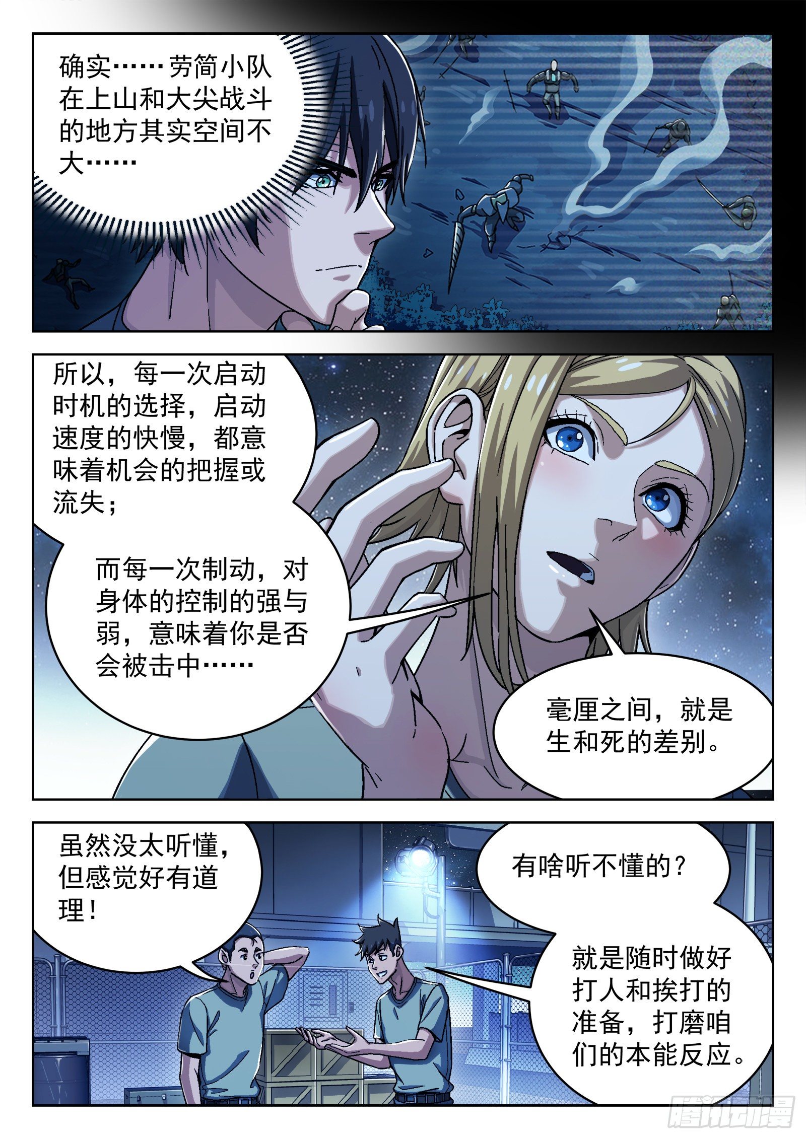 029:加练3