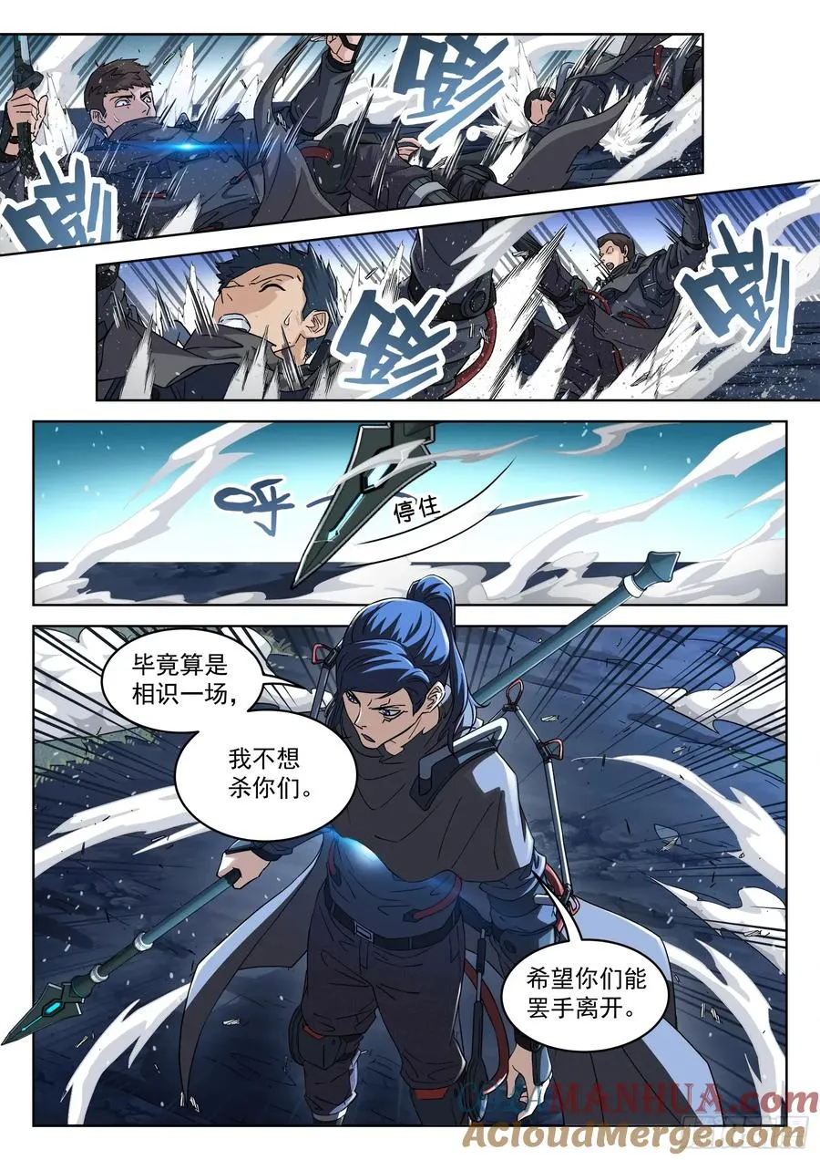 137：挑 战4