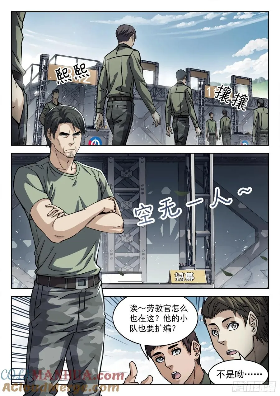 098：双向选择6