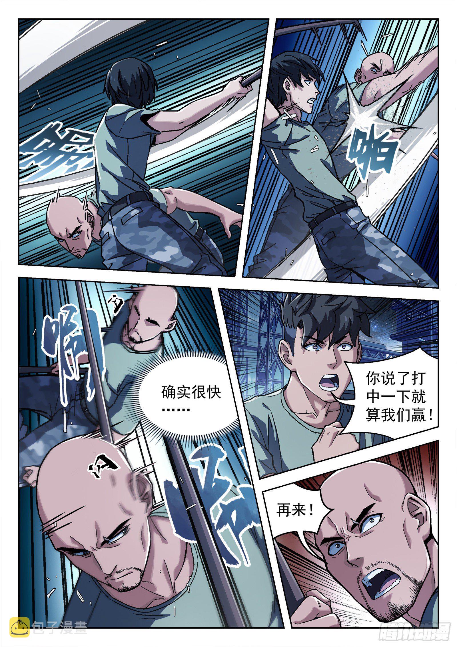 015：打中了12