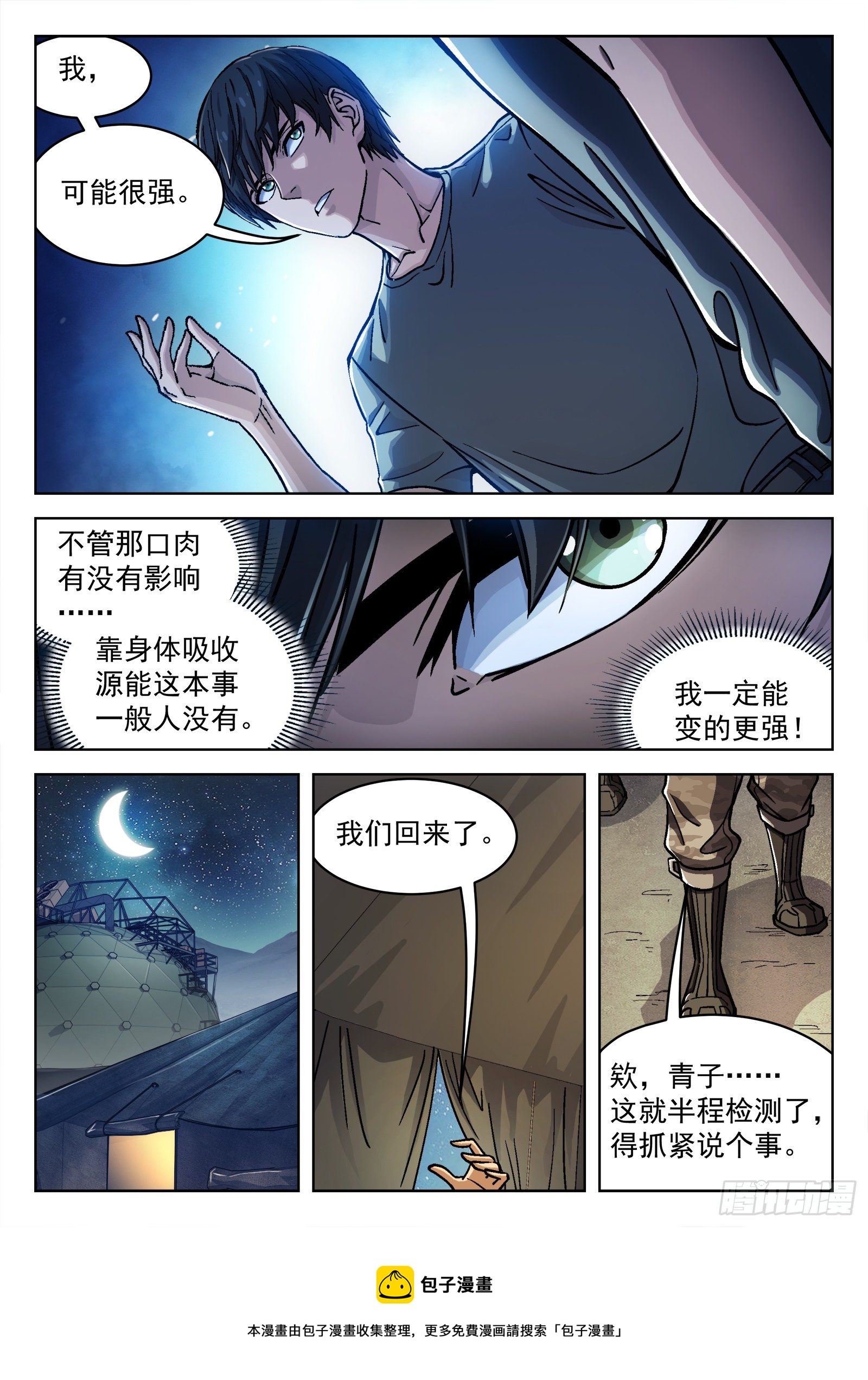 035：测试场16