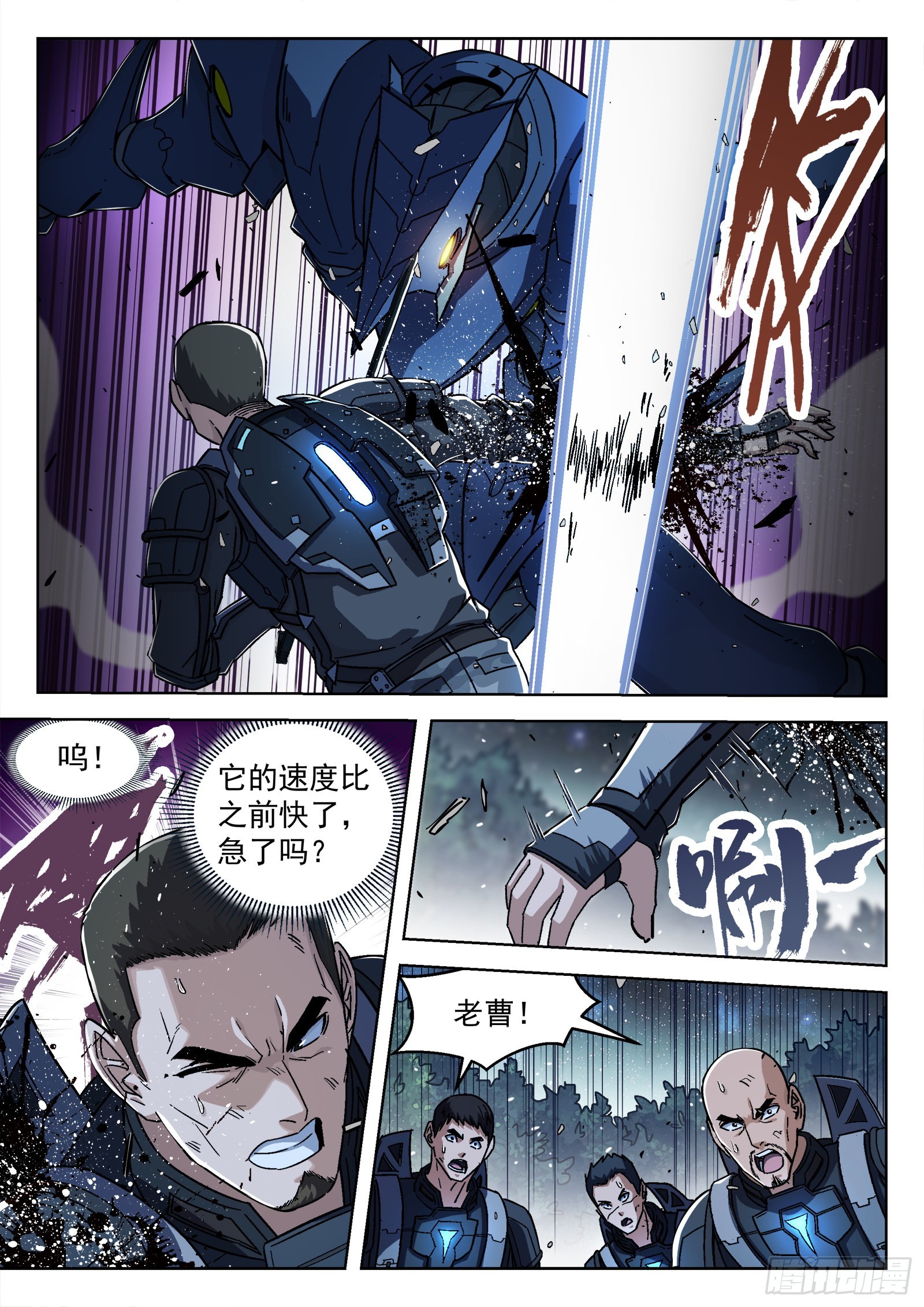 067 曹教官 18p2