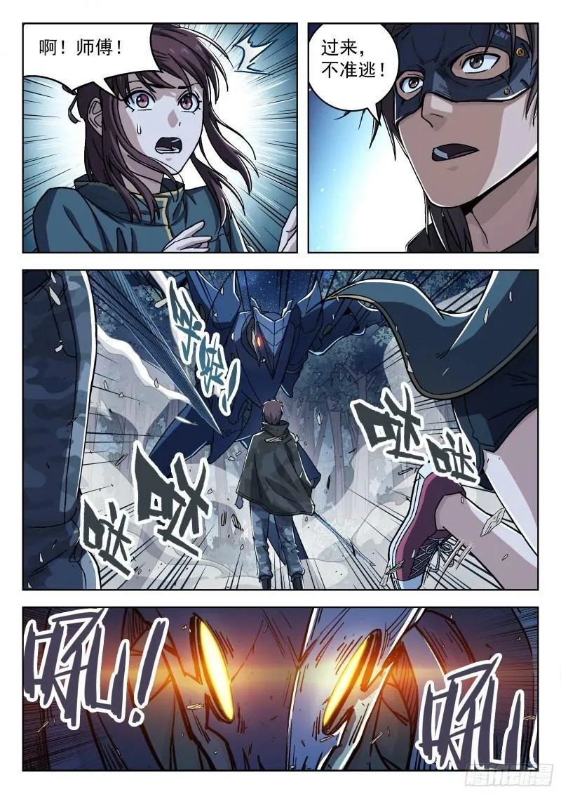 069：再见 20p13