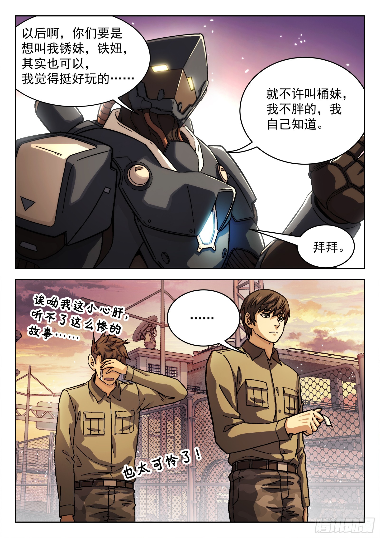 083:临时任务6
