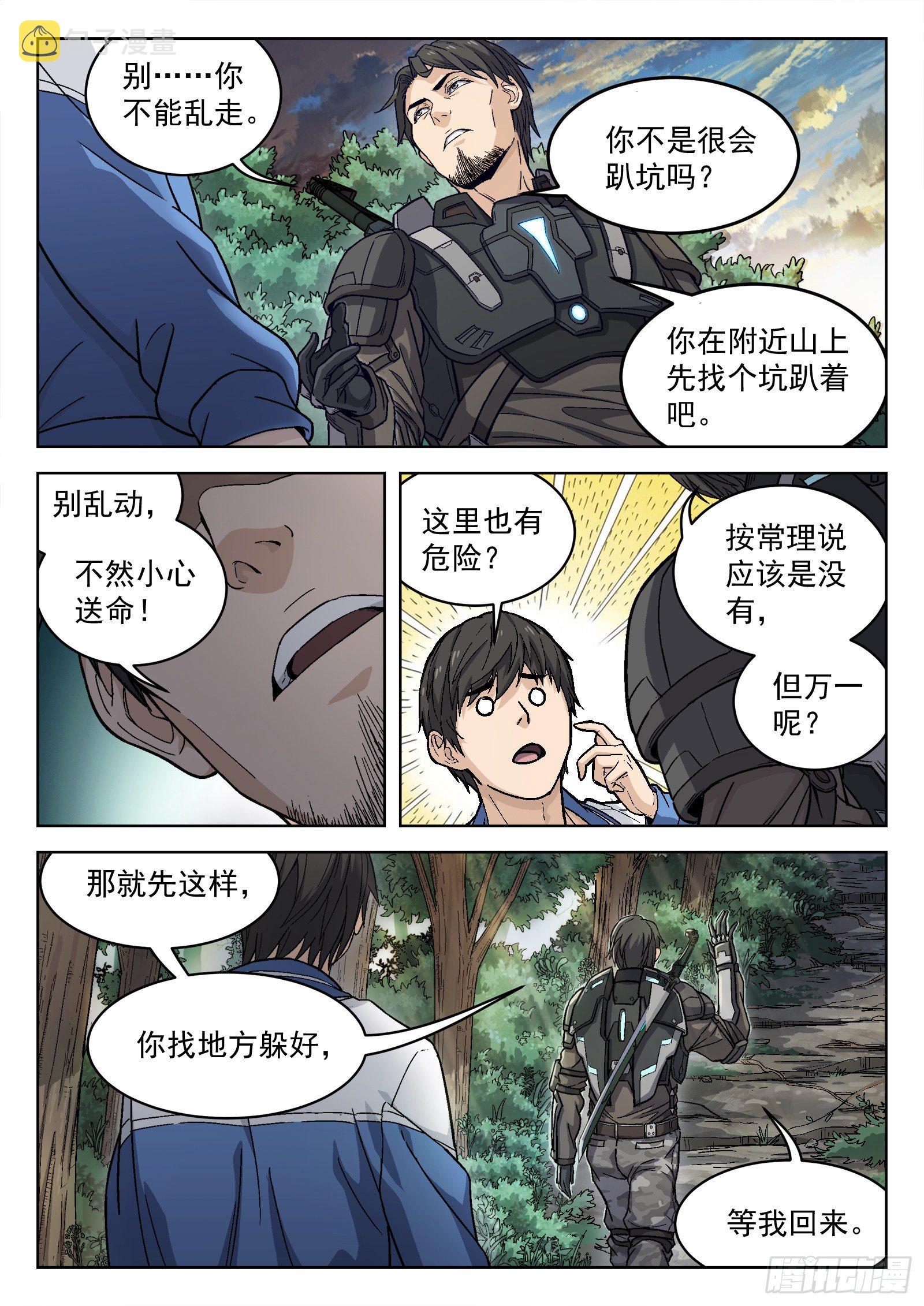 008：吸收5