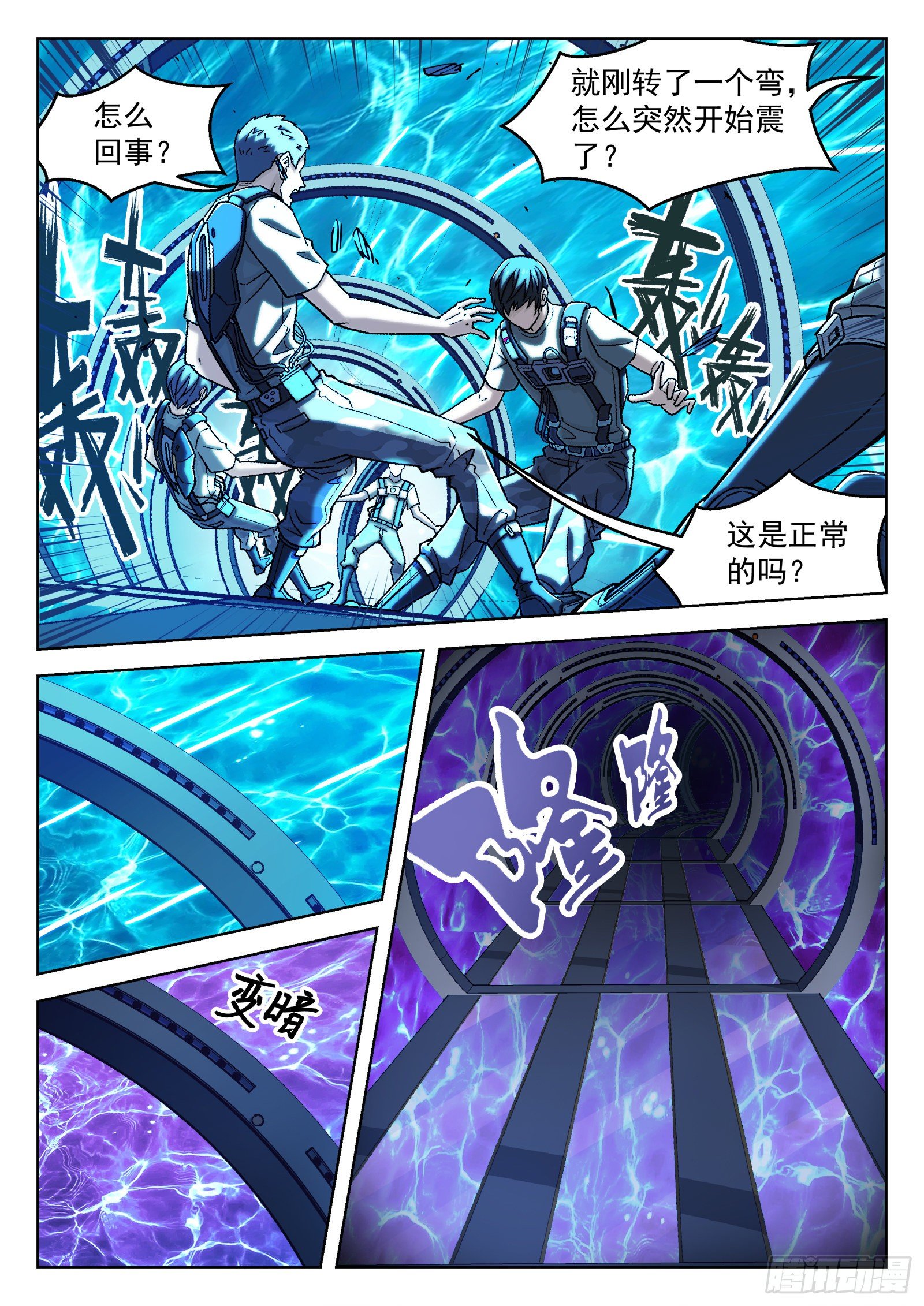 036：源能场14