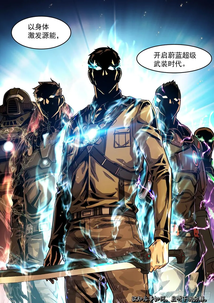 104：阿方斯15