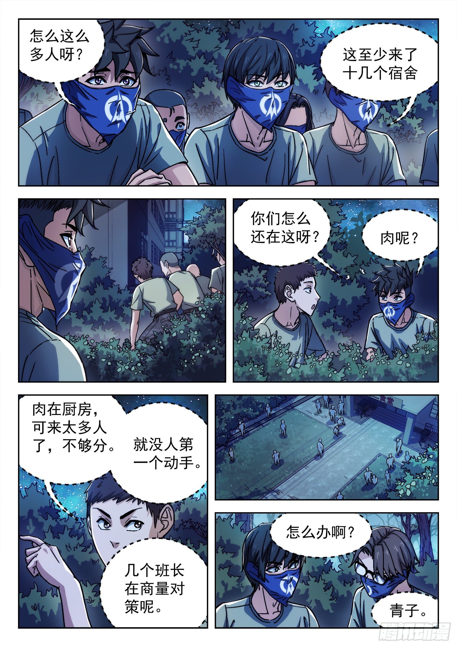 019：肉香17