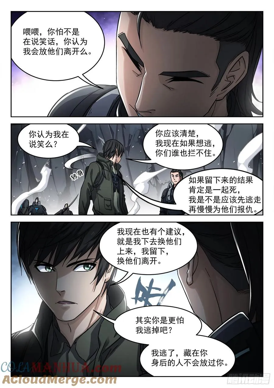 121：交 换8
