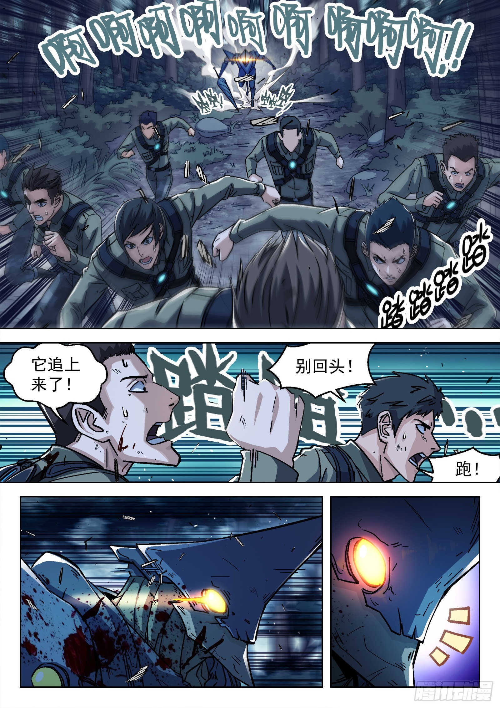 065：泛蓝大尖 16p1