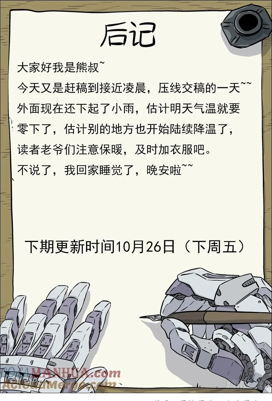 129：抢奖励16