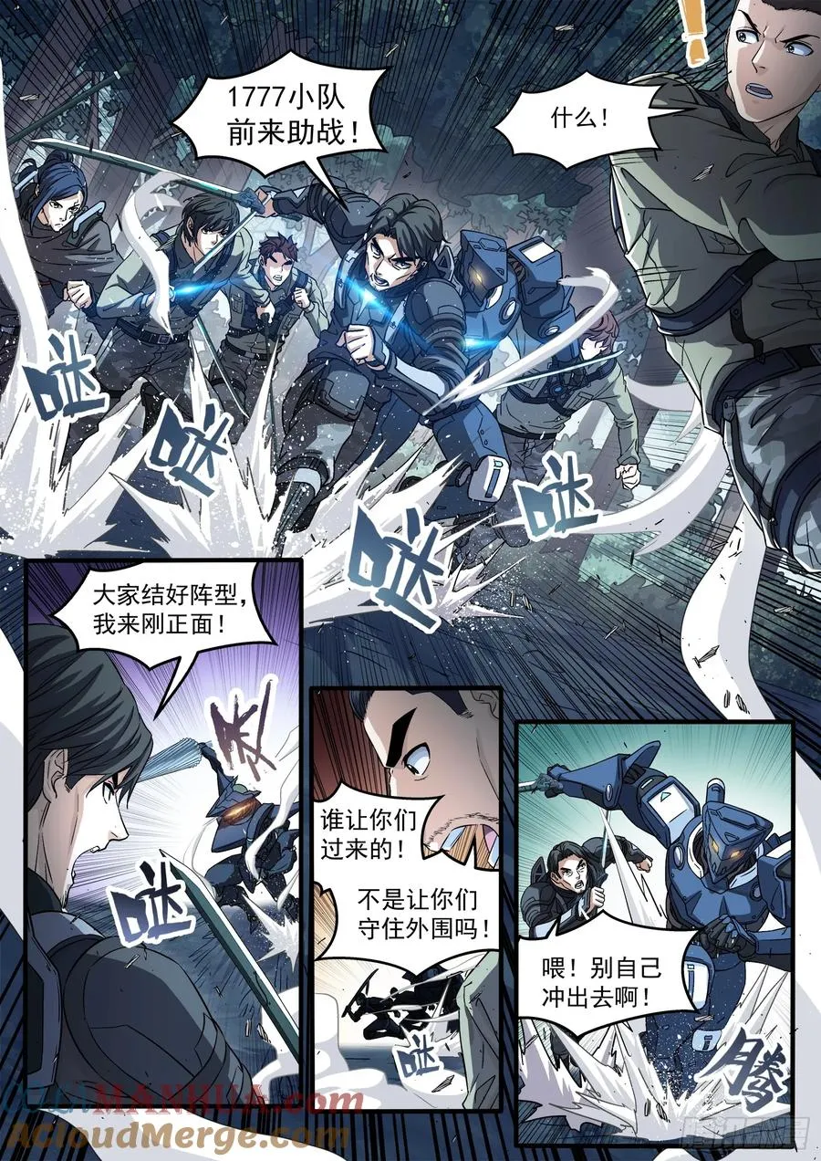 129：抢奖励8