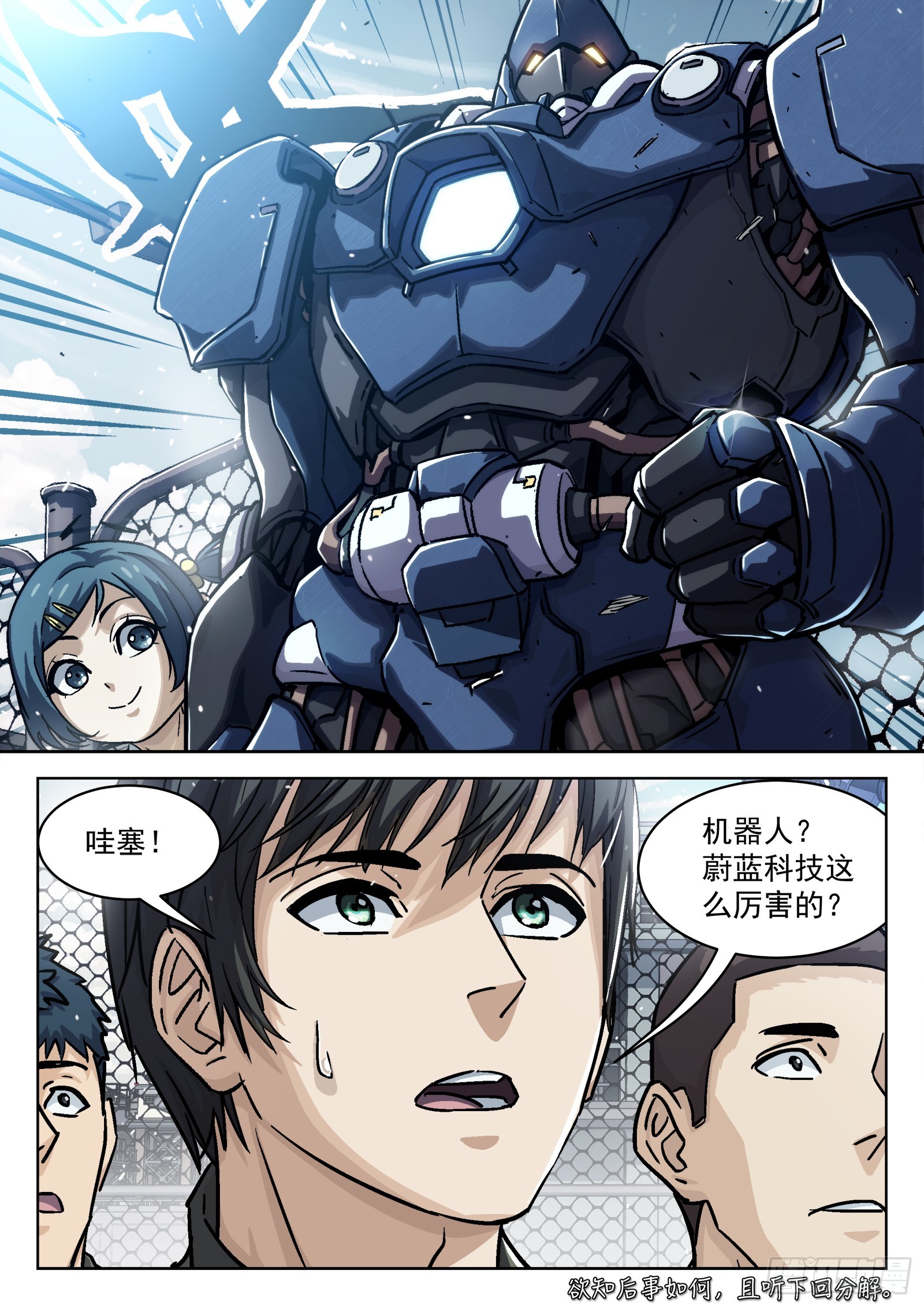 081：沈宜秀17P16