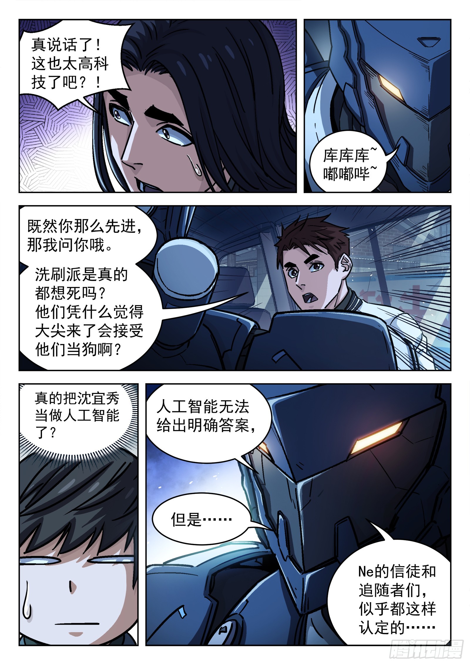 084：格杀勿论18P3