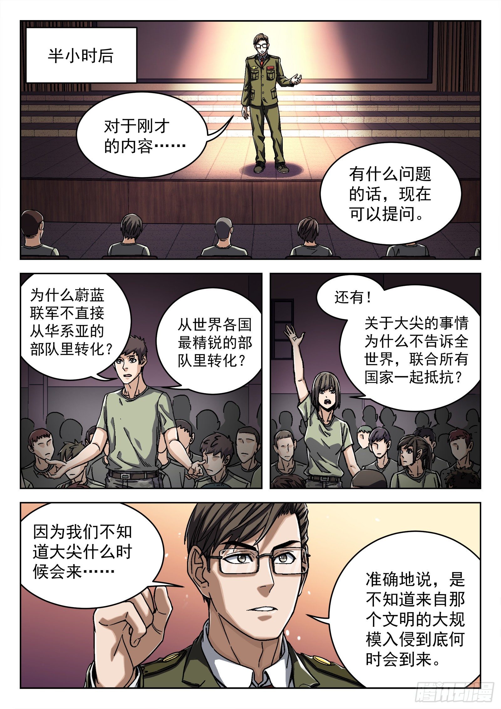 017：心理辅导14