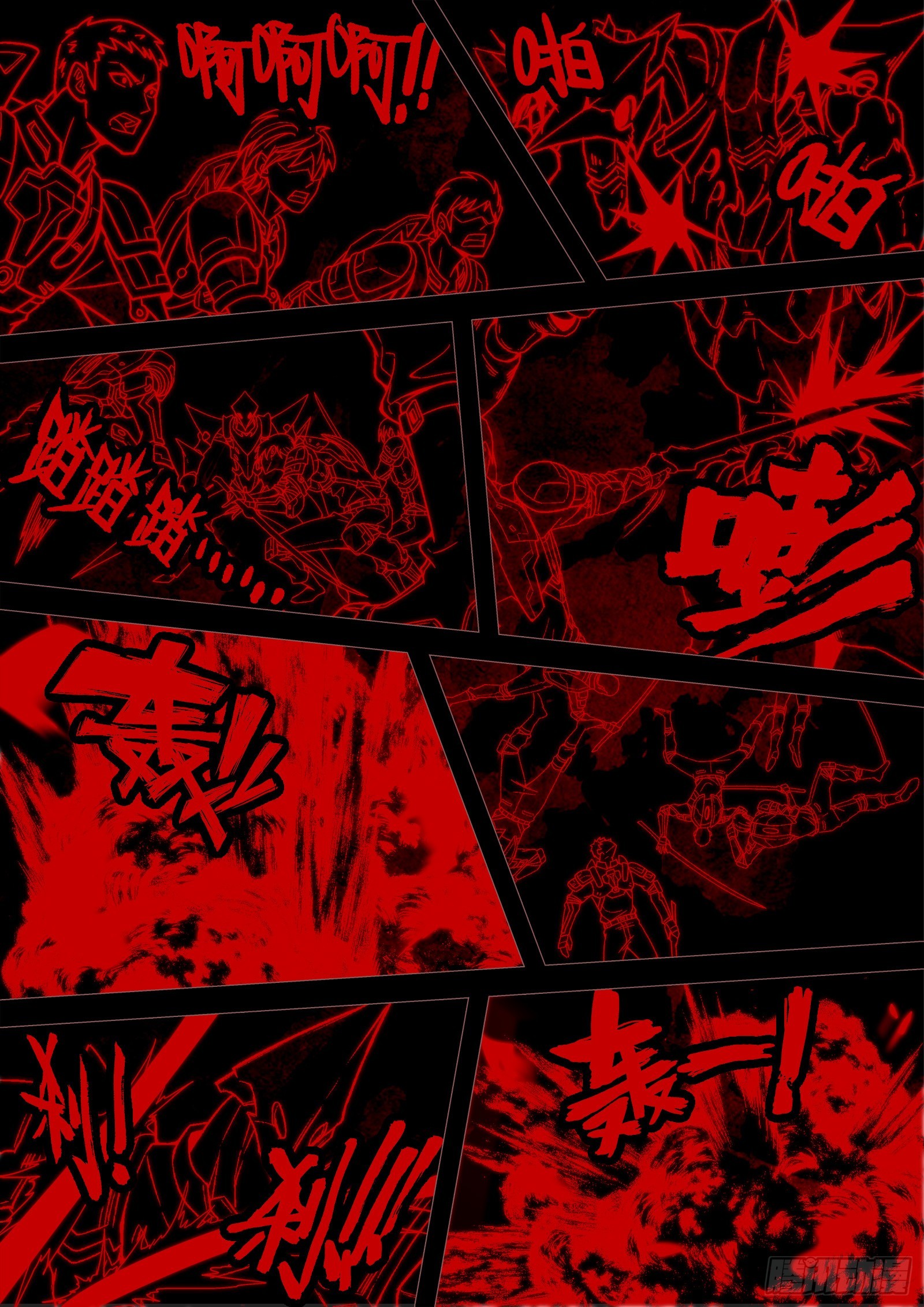 045：犯错13