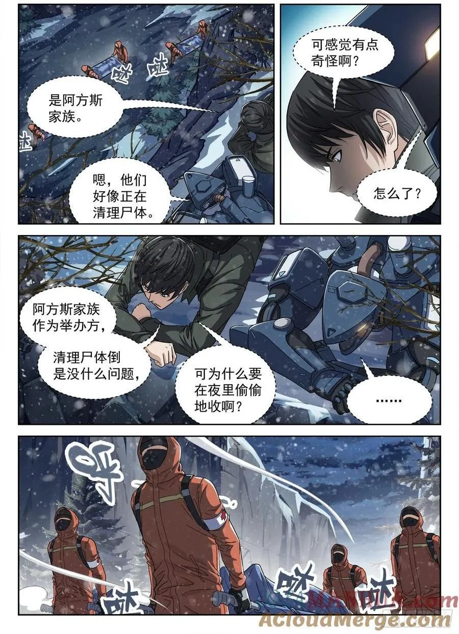 114：老实人0