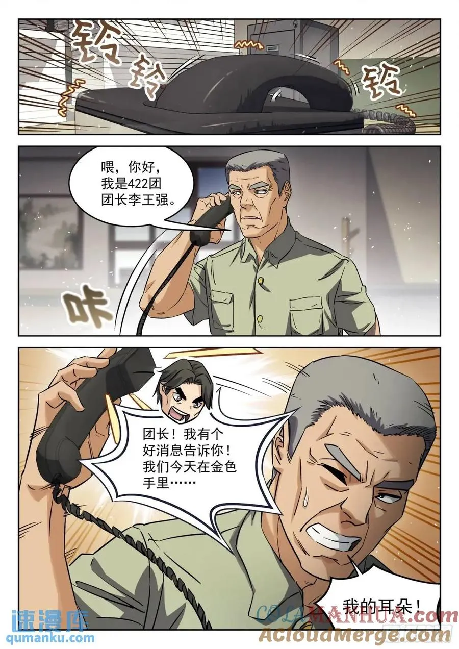 132：外出采购12