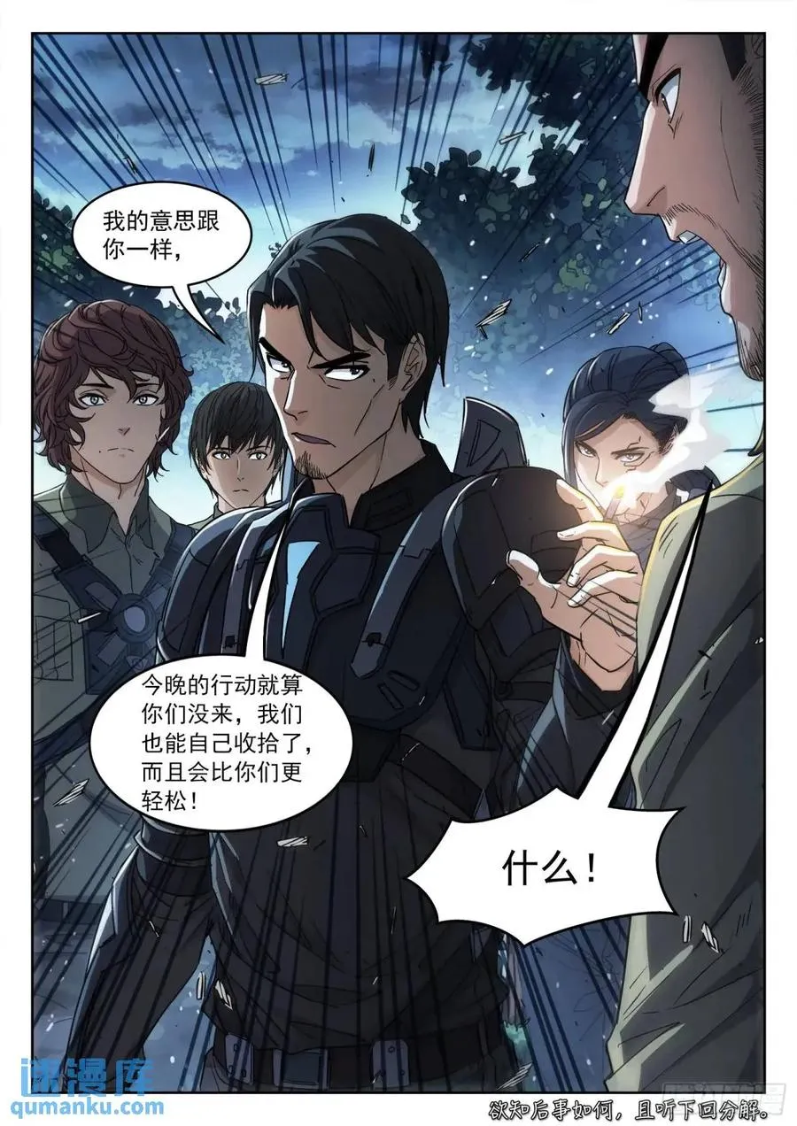 130：奖励分配15