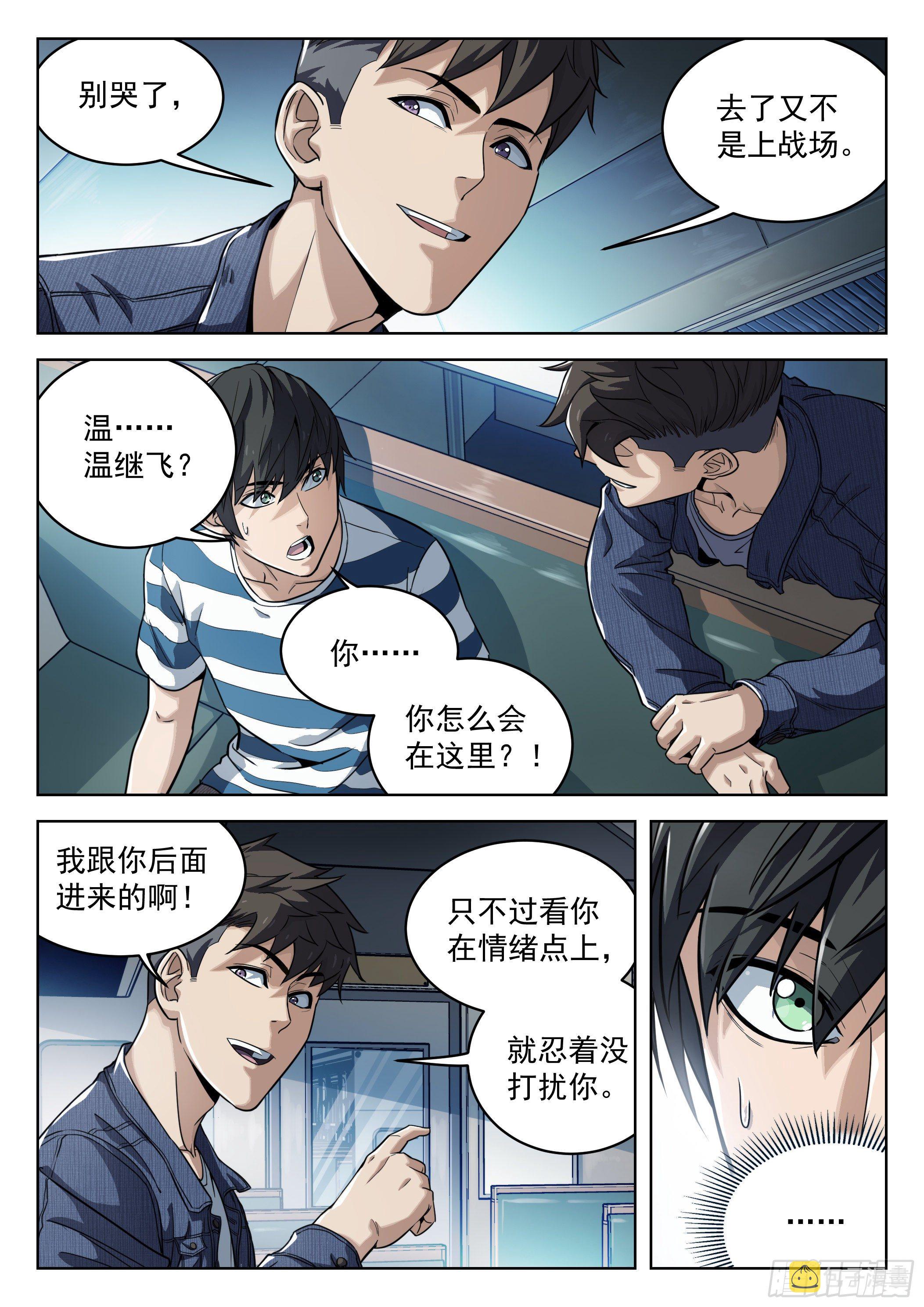 012：是真的1